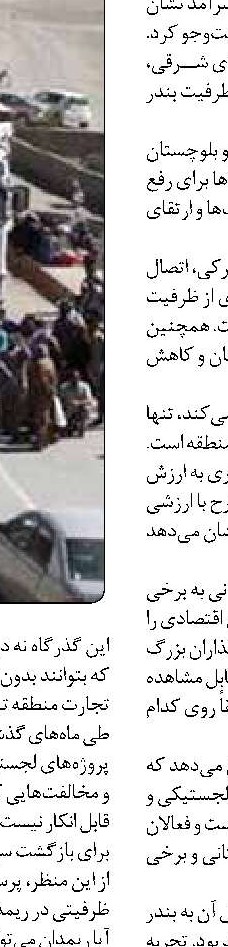 شمارش معکوس برای بهره‌برداری از ترمینال‌های ۴ و ۶ فرودگاه مهرآباد