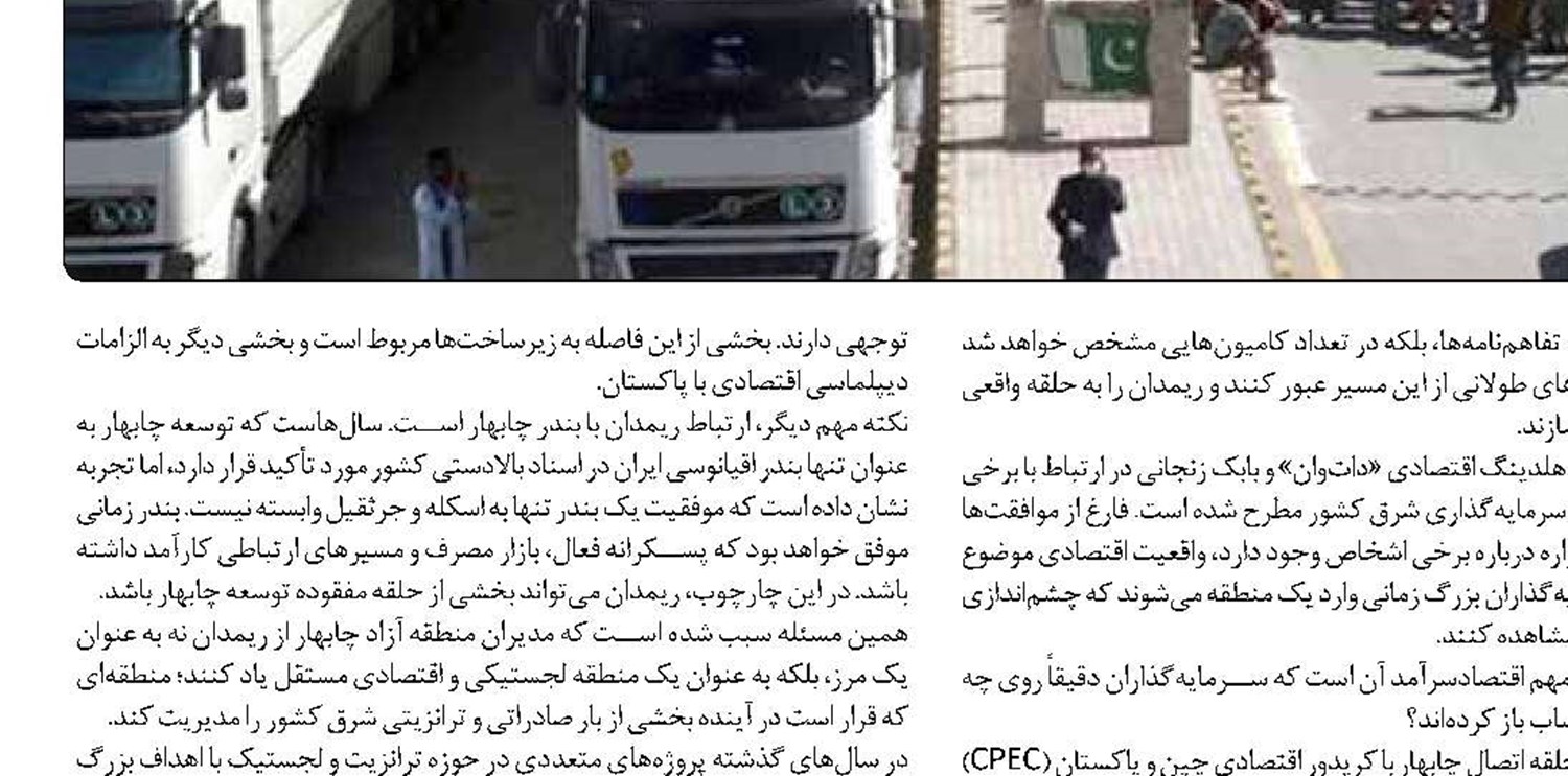 اجرای ۱۰۷ برنامه متنوع در هفته گردشگری مازندران