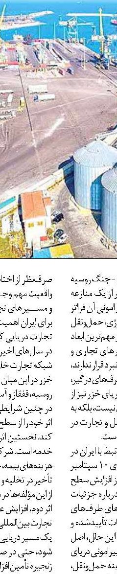 راه‌اندازی شناور تفریحی ۳۰ نفره در تالاب عینک رشت تلاش برای توسعه گردشگری آبی در تالاب‌های گیلان