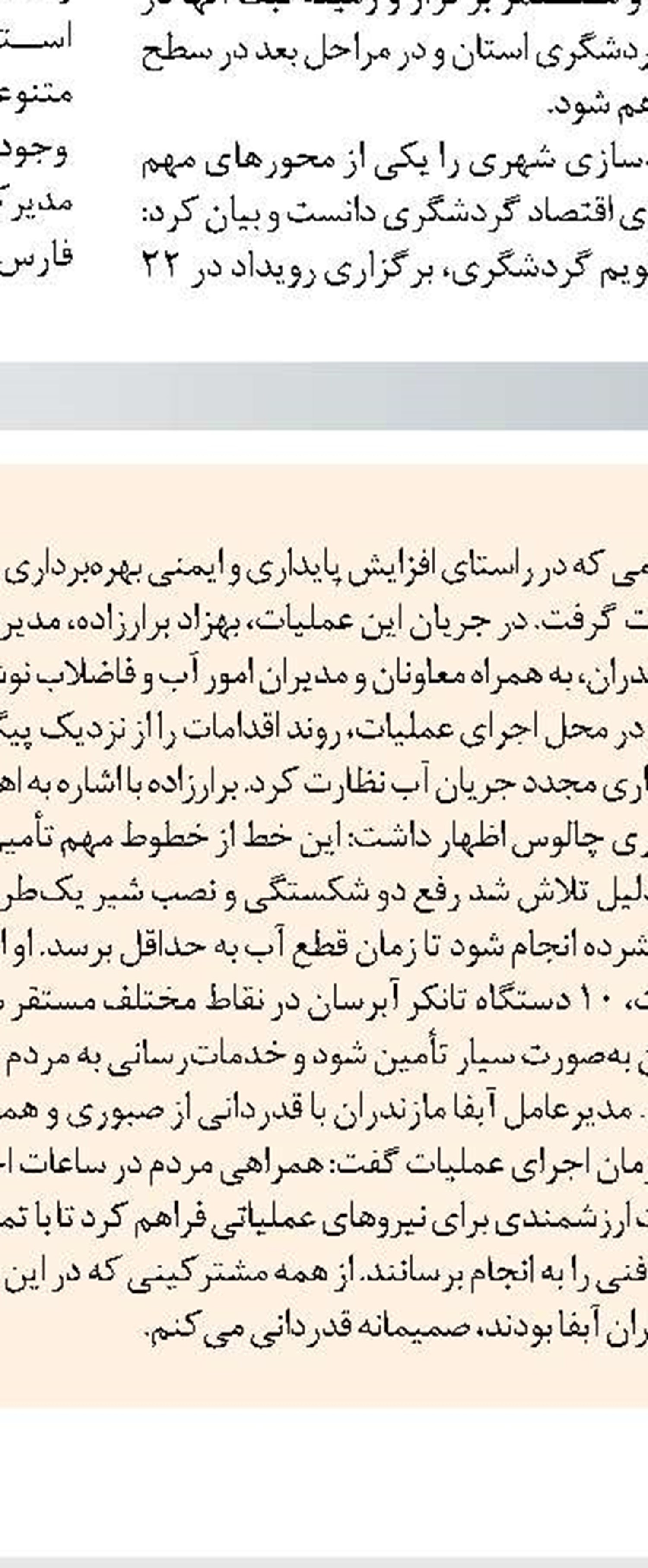 اختصاص ۳۵۰ میلیون تومان کمک بلاعوض به دهک‌های یک تا چهار در جزیره خارگ 