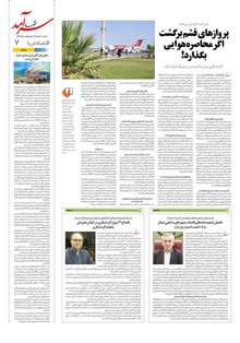page