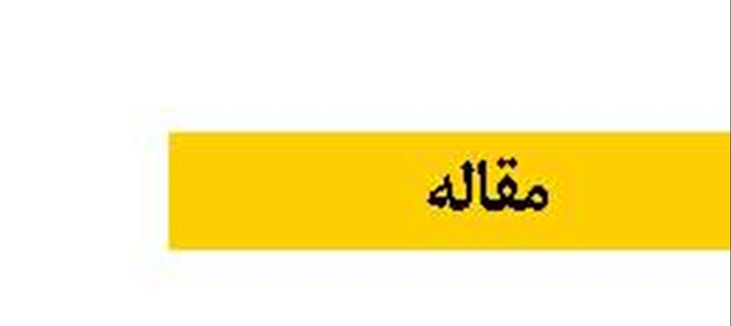 بحران چگونه  اهرم تنگه هرمز را فرسوده می‌کند؟