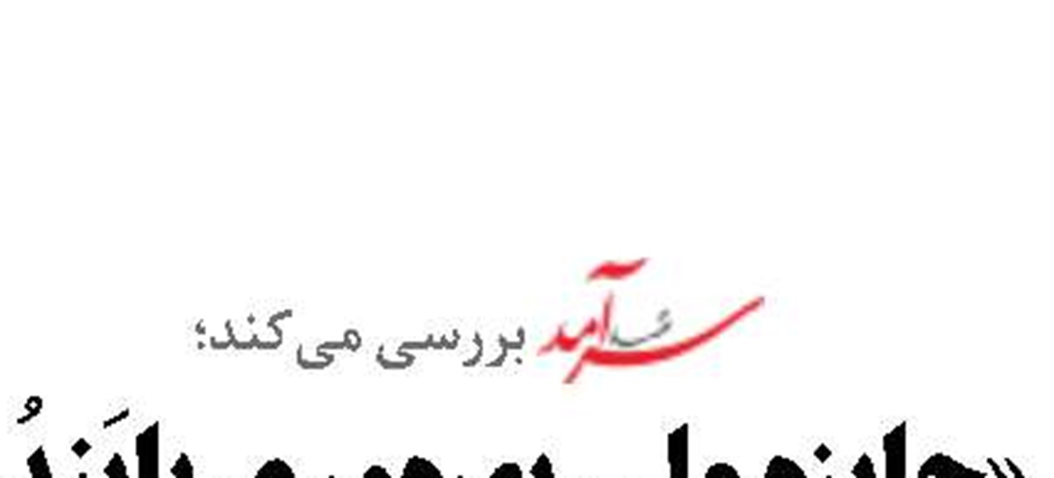 تأکید کشورهای ساحلی خزر بر حفاظت از تنوع زیستی و فوک خزری
