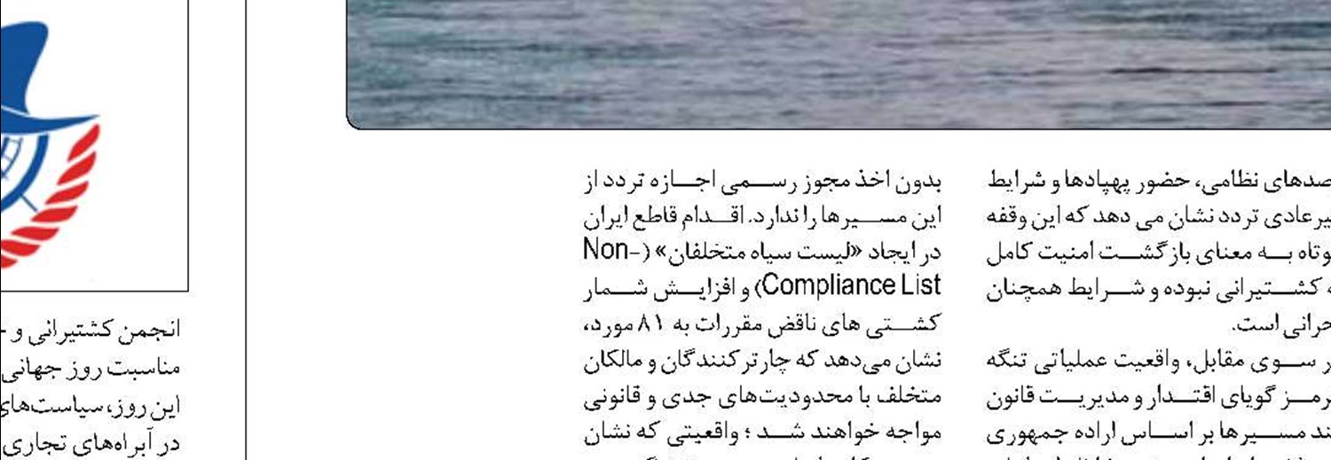 قطر برای نجات صادرات LNG خود با ایران هماهنگ شد!