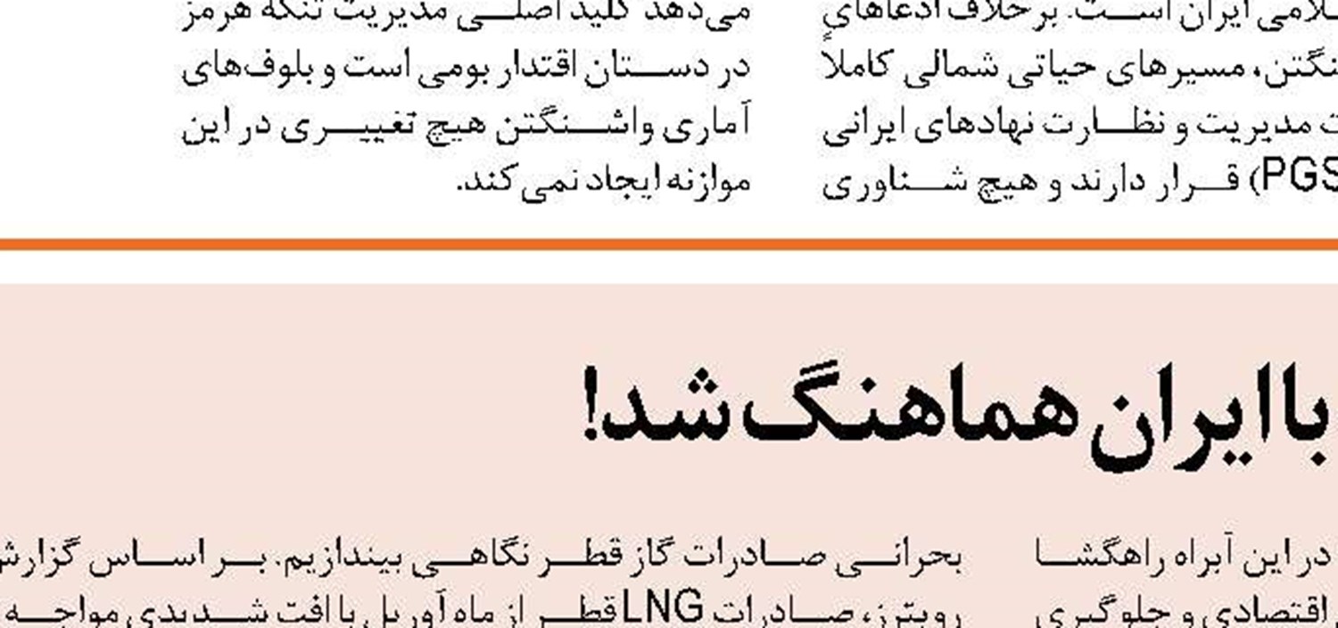 مناقصه عمومی یک مرحله ای 
