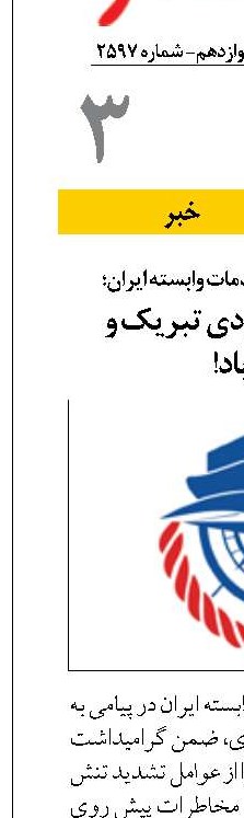روز جهانی دریانوردی تبریک و تسلیت باد!