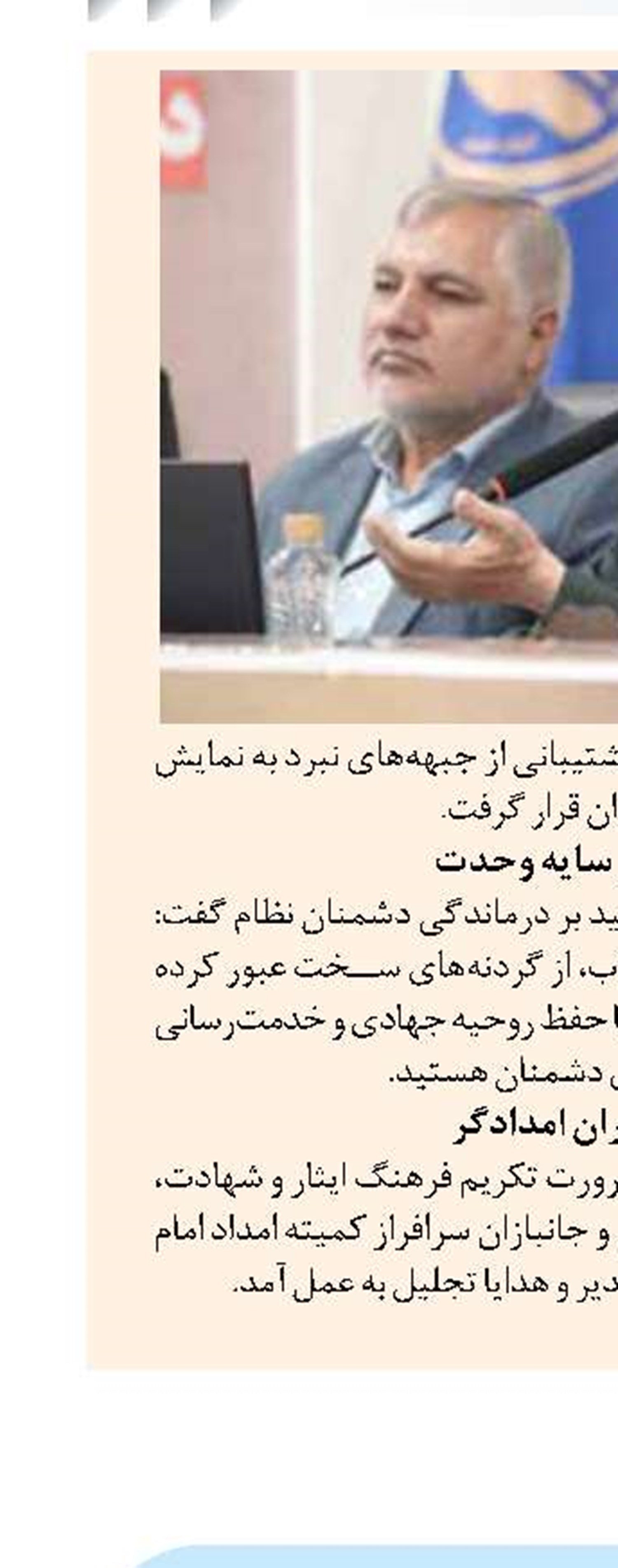 تأکید بر توسعه آبزی‌پروری دریامحور در معارفه سرپرست جدید شیلات گلستان