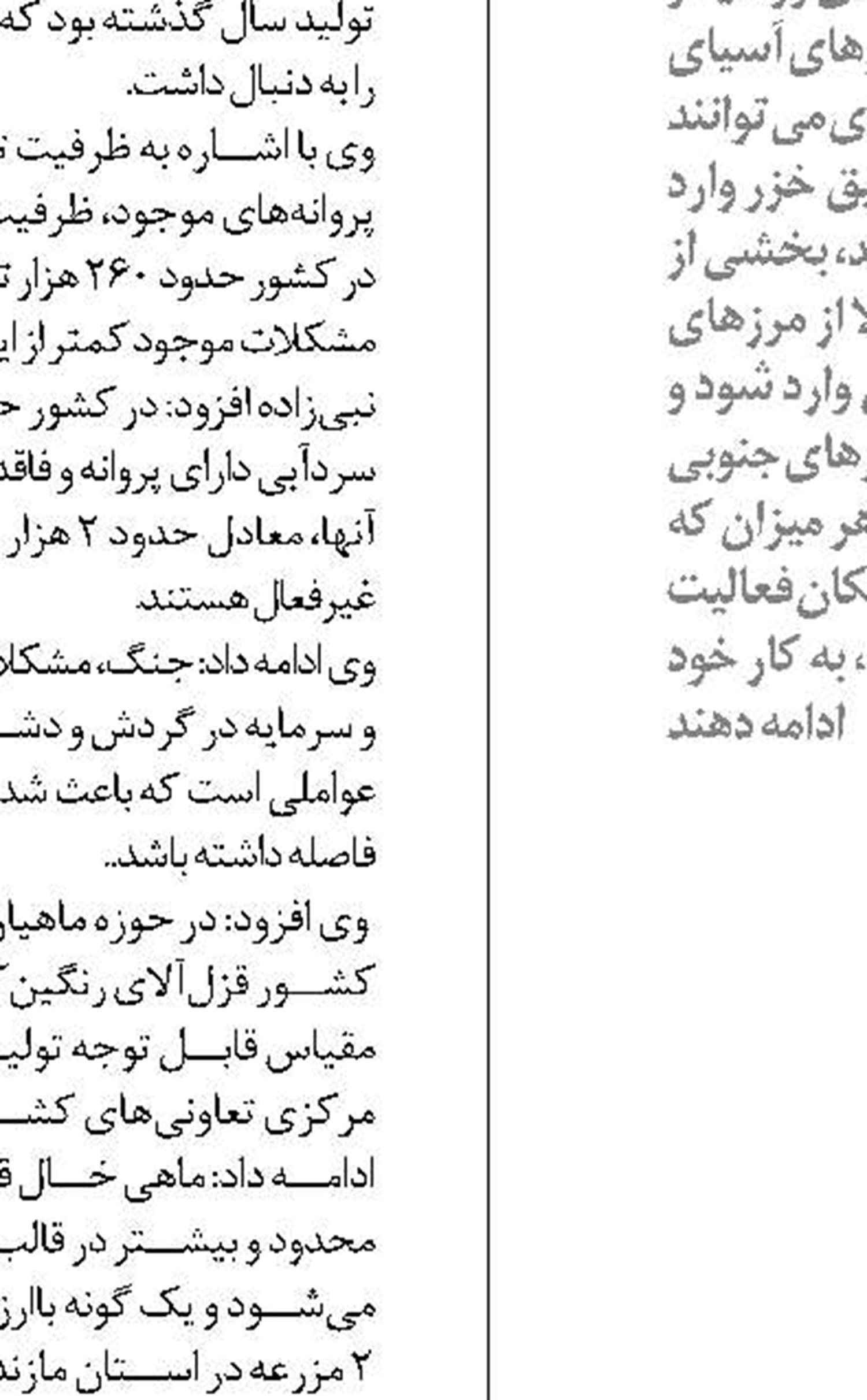  تأکید کشورهای ساحلی خزر بر حفاظت از تنوع زیستی و فوک خزری