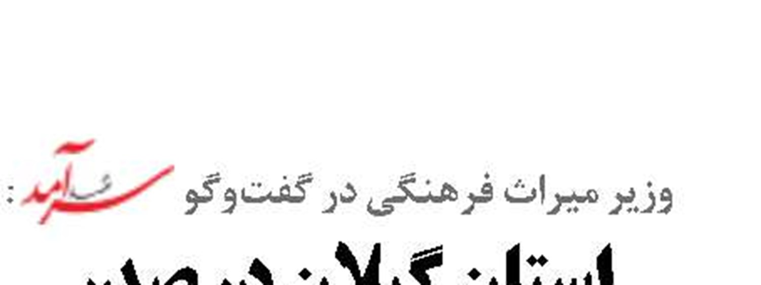 با حضور مقتدرانه  در دریا ها، نبض شریان‌های حیاتی کشور همچنان  می‌زند