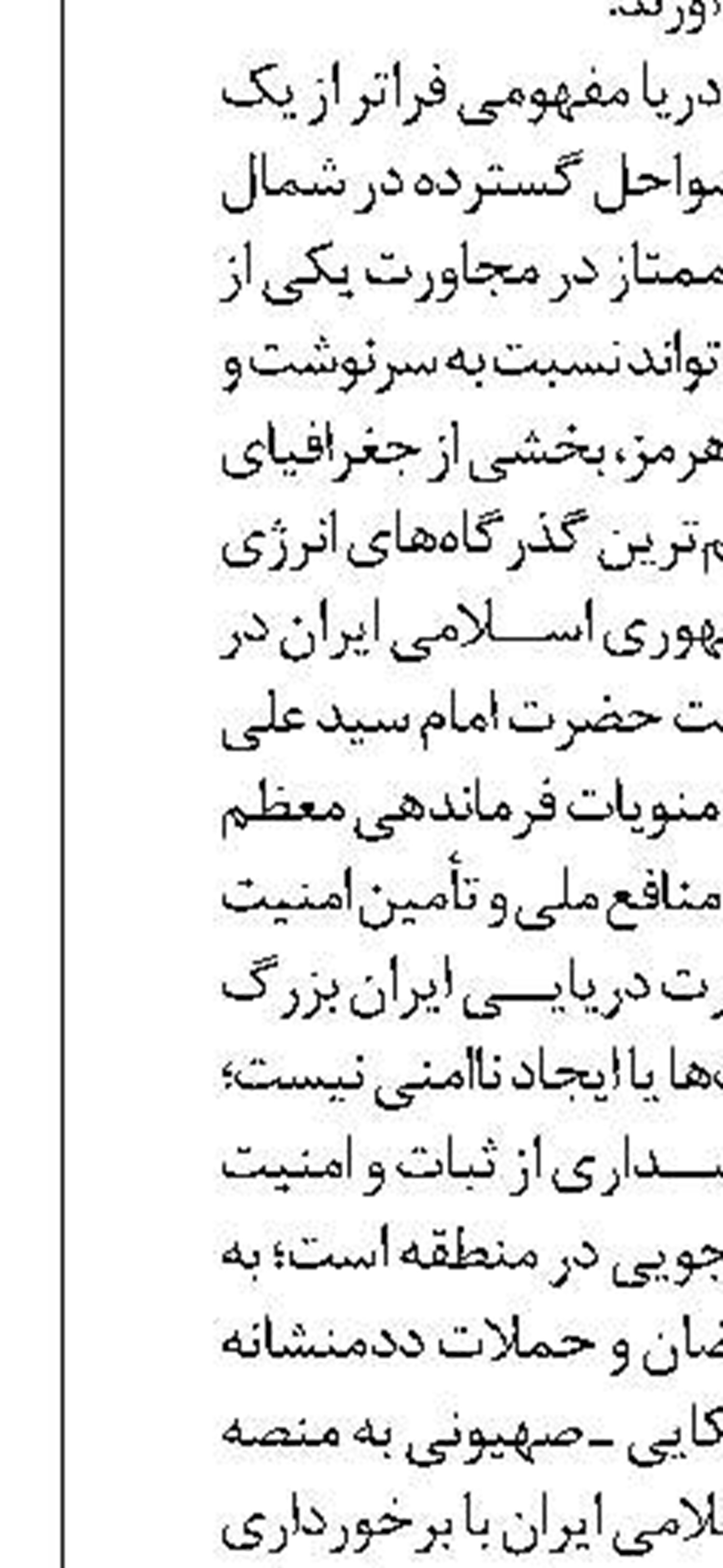  عملکرد ضعیف دولت در پرداخت تسهیلات تکلیفی بودجه
