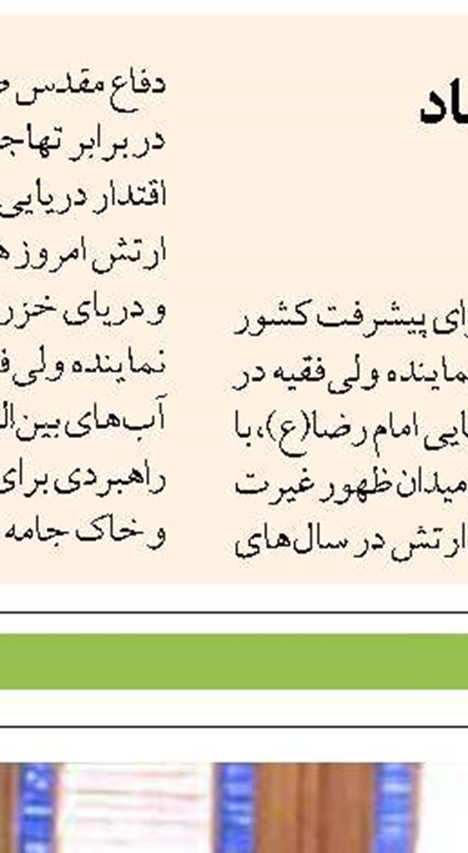 بانک مرکزی: اعطای تسهیلات برای خرید طلا، ارز و رمزارزها ممنوع است