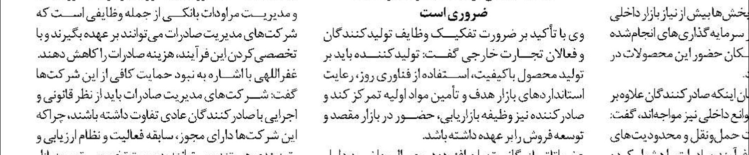 اقتدار دریایی باید به پیشران اقتصاد دریامحور کشور تبدیل شود