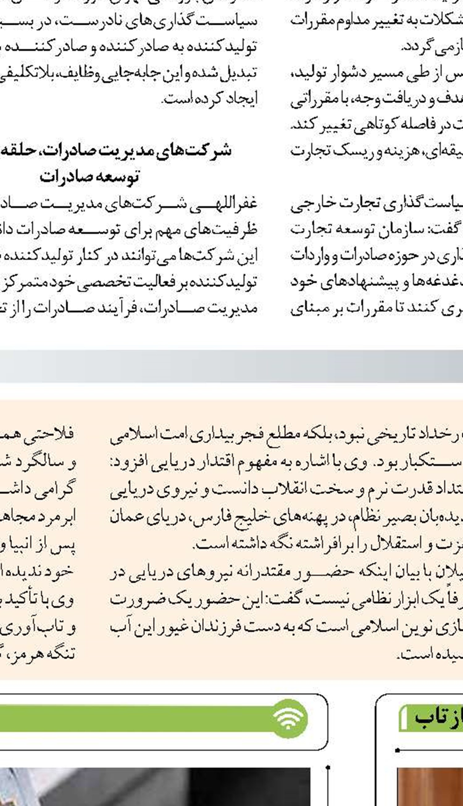 هشدار به خریداران ارز؛ احتمال اصلاح قیمت  پس از جهش‌های هیجانی