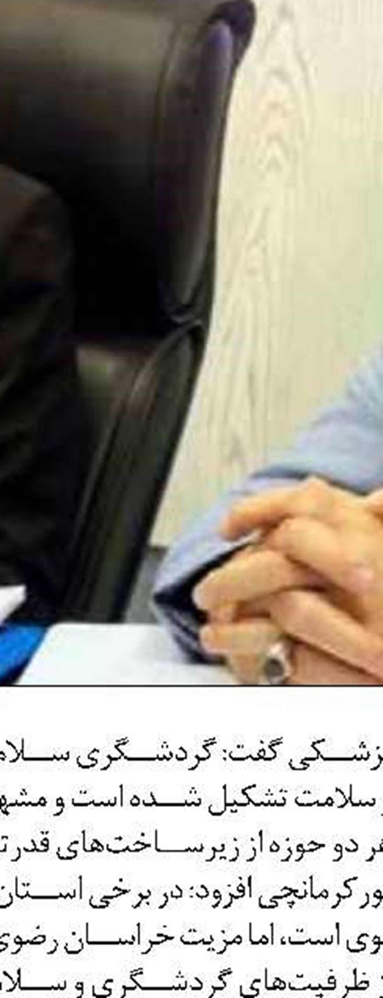  تاکید رئیس سازمان بسیج رسانه هرمزگان بر نقش رسانه‌ها در روایت صحیح حماسه شهدا  