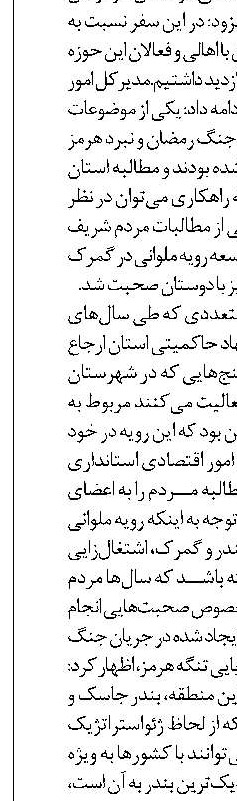 ظرفیت صادرات بیش از ۲۵ هزار تن آبزیان در لرستان