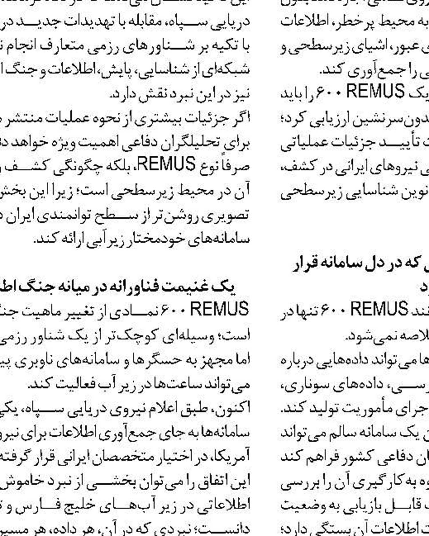 استان گیلان در صدر  جذب بیشترین میزان