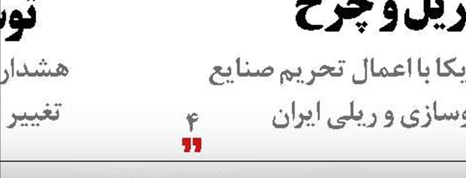  «قشم» از توسعه فیزیکی مراکز خرید تا ضرورت خلق تجربه‌های نوین 