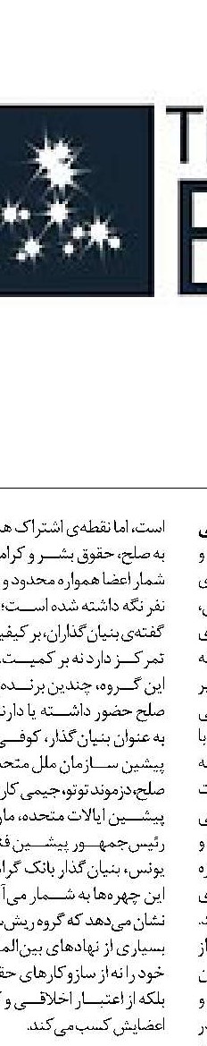 مرکز گردشگری ساحلی- دریایی در بوشهر افتتاح شد