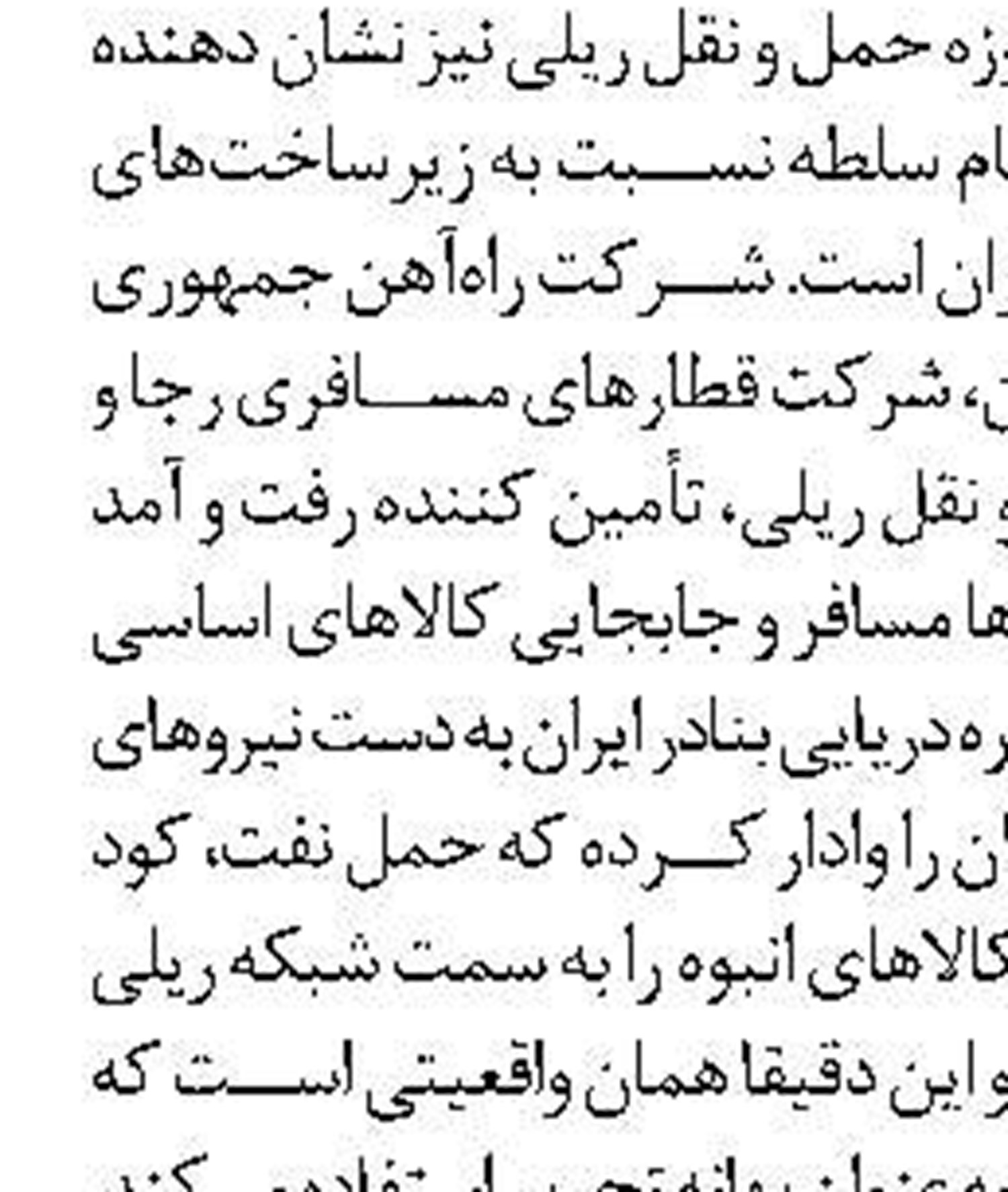  علی‌آبادی: ایران در فناوری‌های آب و برق به خودکفایی رسیده است