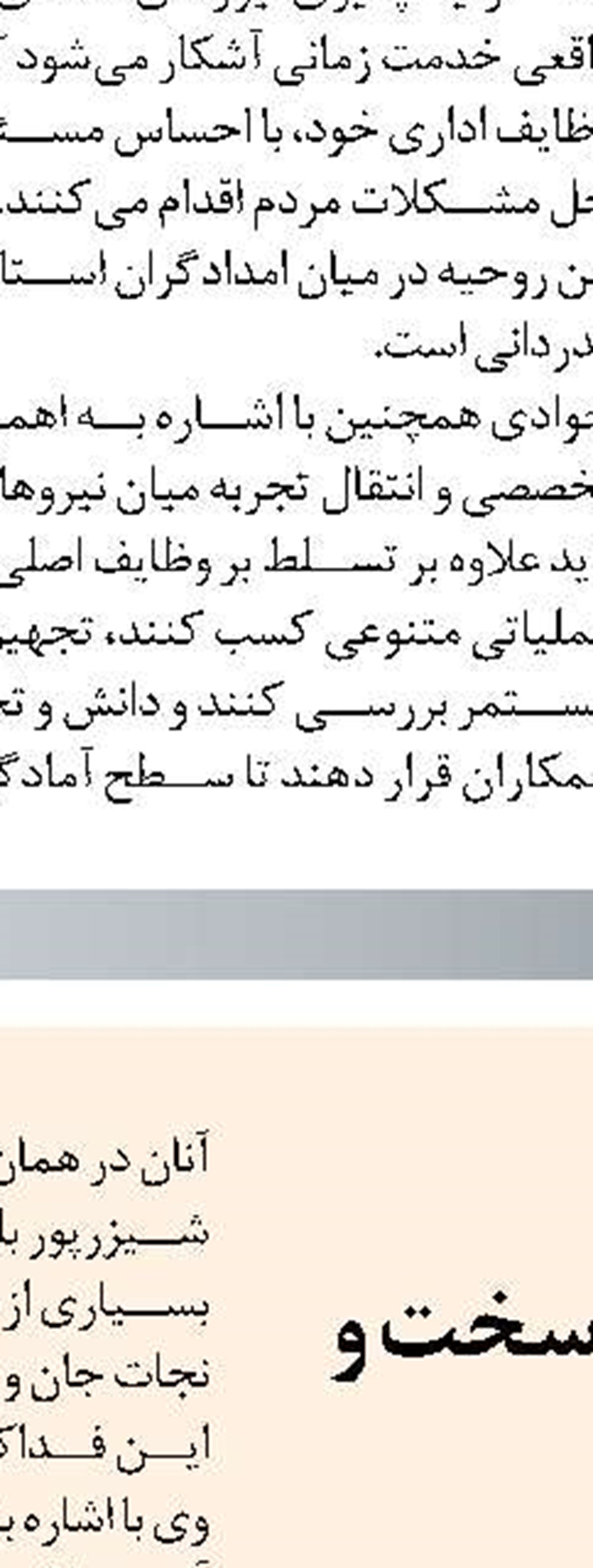 بزرگداشت شهدای زن اهل سنت هرمزگان در بندرپل 
