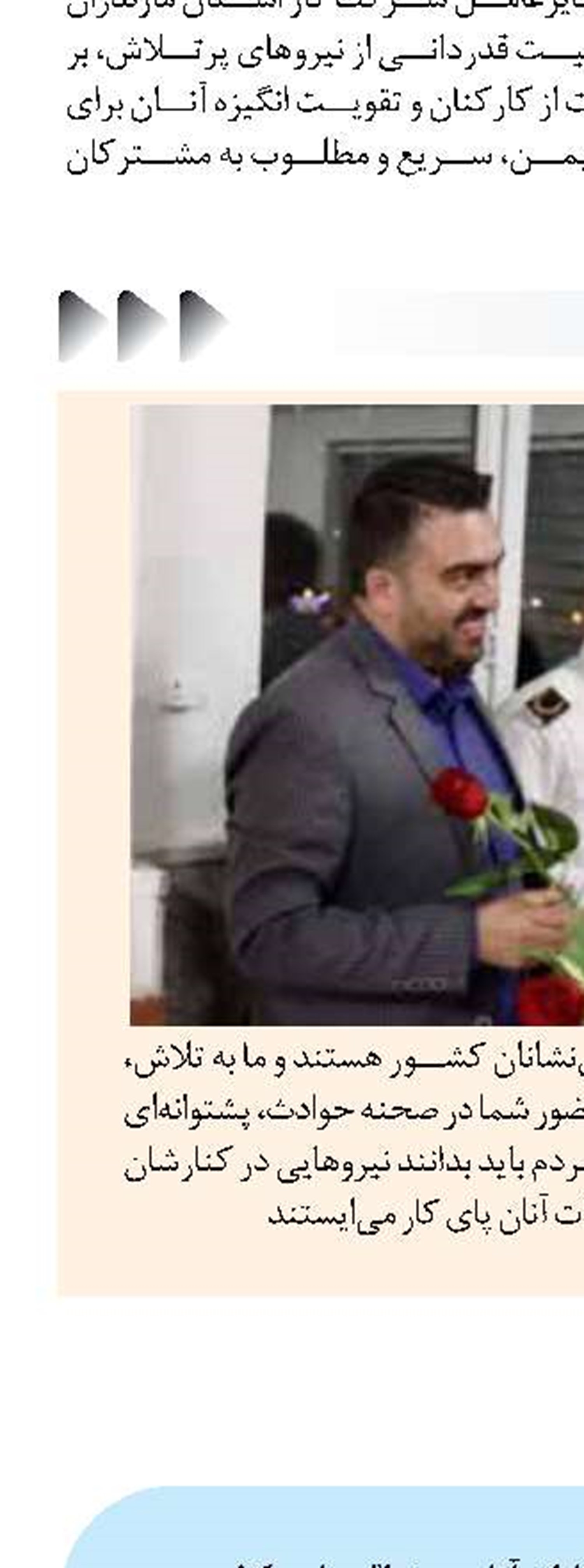 عملیات اجرایی ۲ پروژه تجاری و گمرکی در منطقه آزاد سیستان آغاز شد