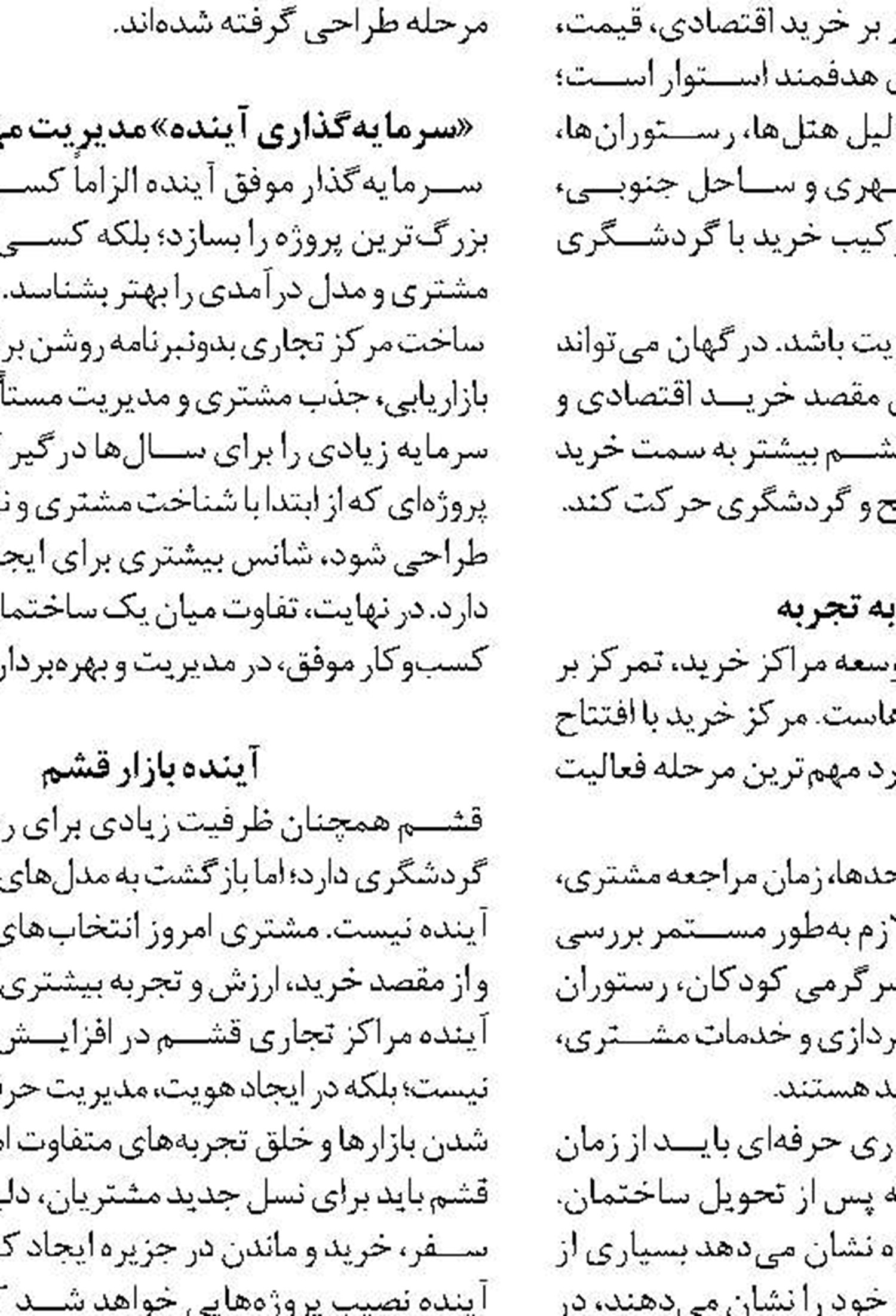 دیپلماسی دریایی باید به اولویت سیاست خارجی ایران  تبدیل شود