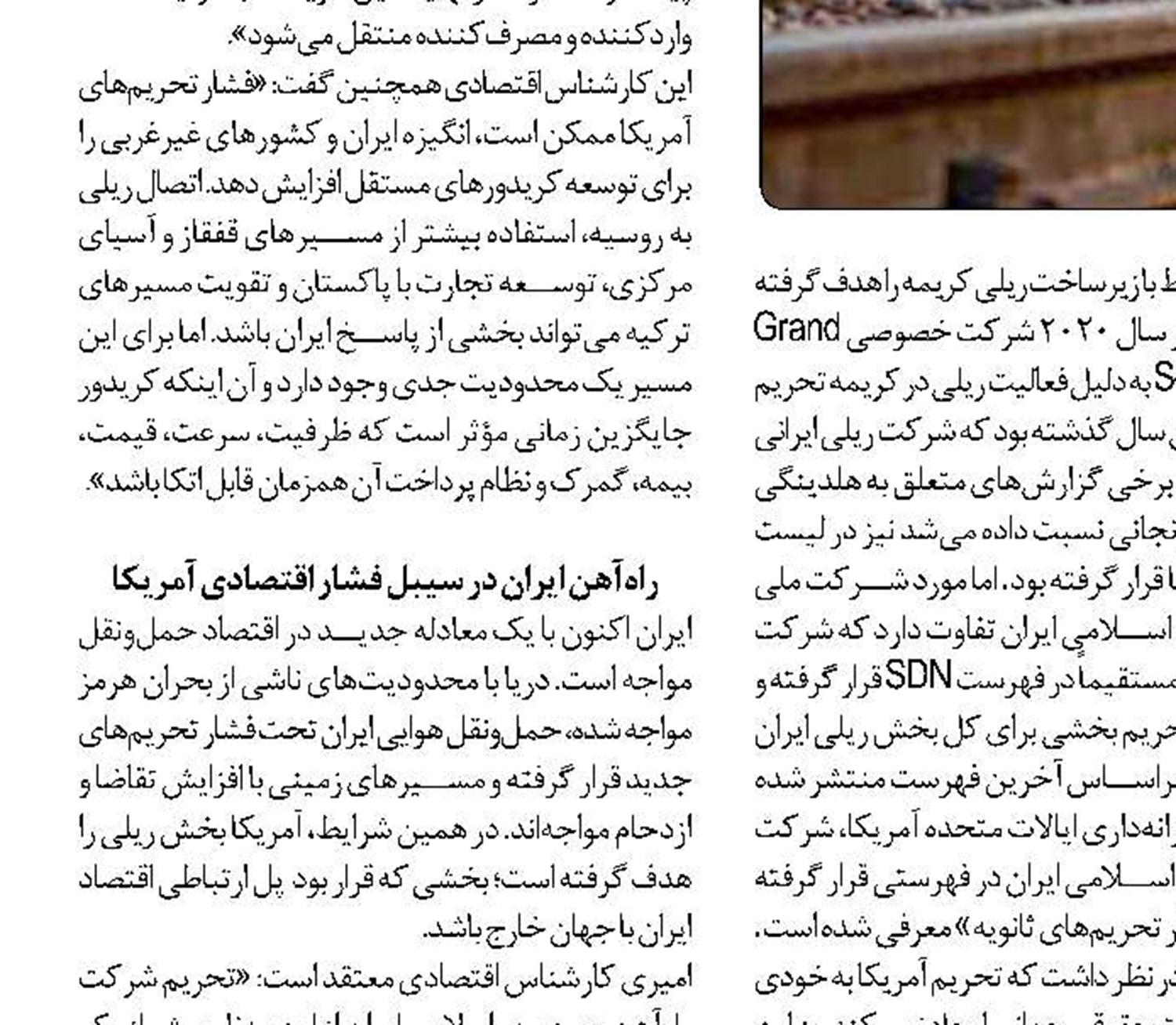 آگهي مناقصه عمومي 491-1405 