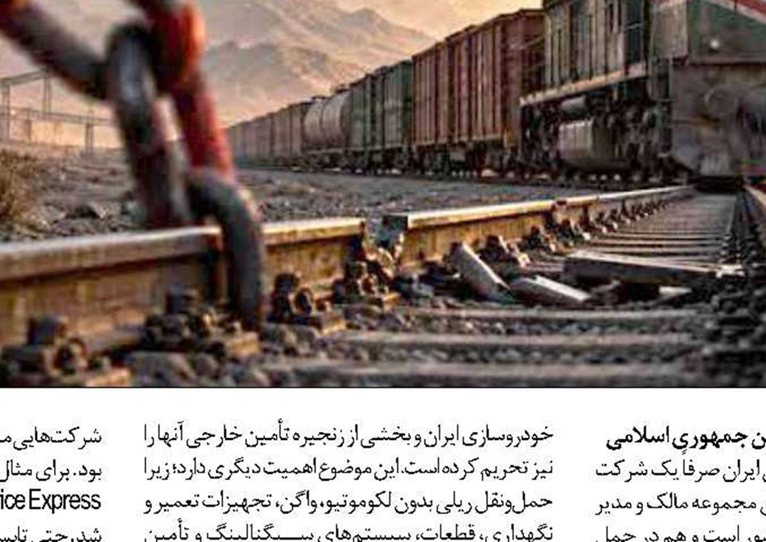 فراخوان عمومی شناسایی اولیه اشخاص حقوقی متقاضی ارائه خدمات تسهیل‌گری مشارکت عمومی-خصوصی در حوزه ارتباطات و فناوری اطلاعات