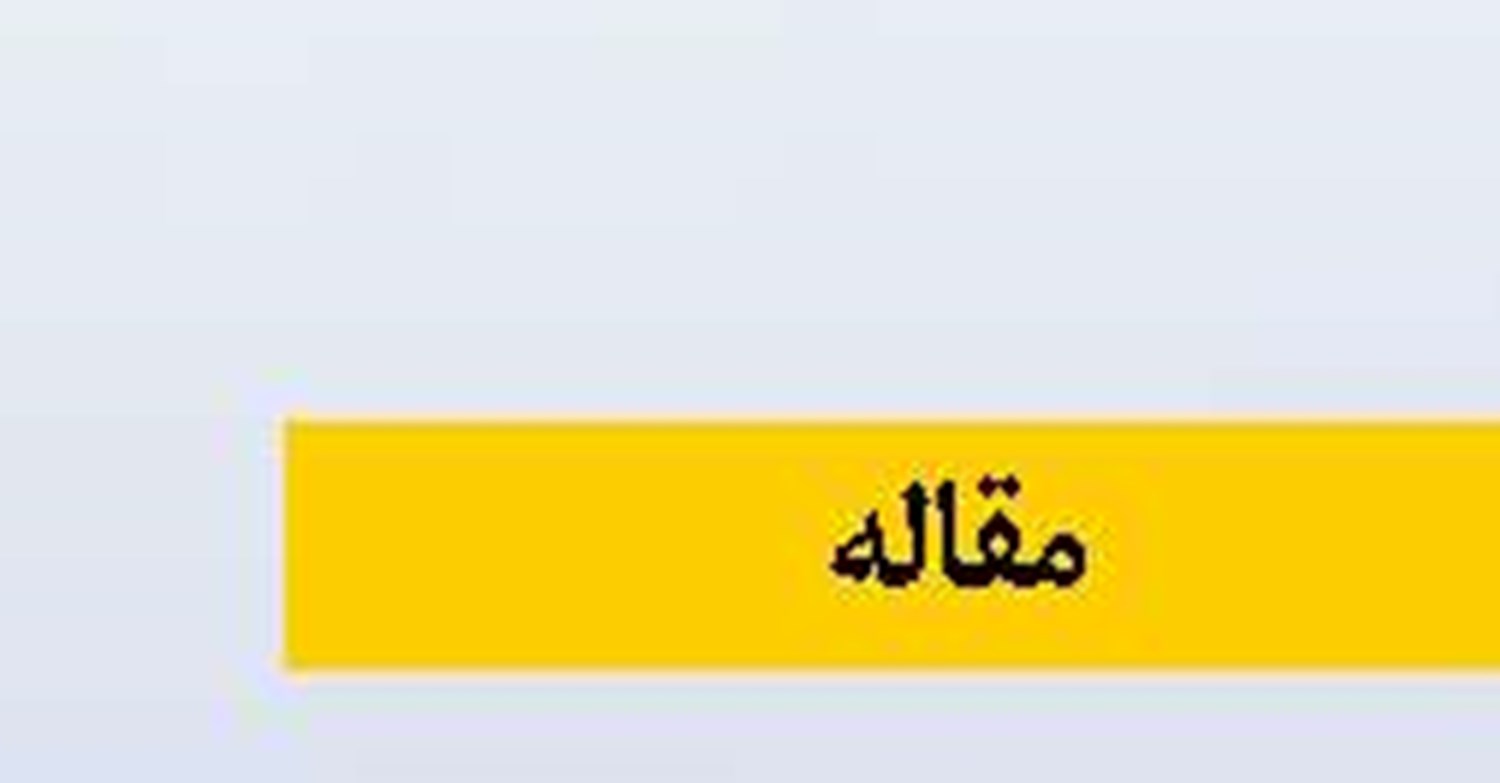 نقش بریکس در تحریم کریدورهای دریایی ایران