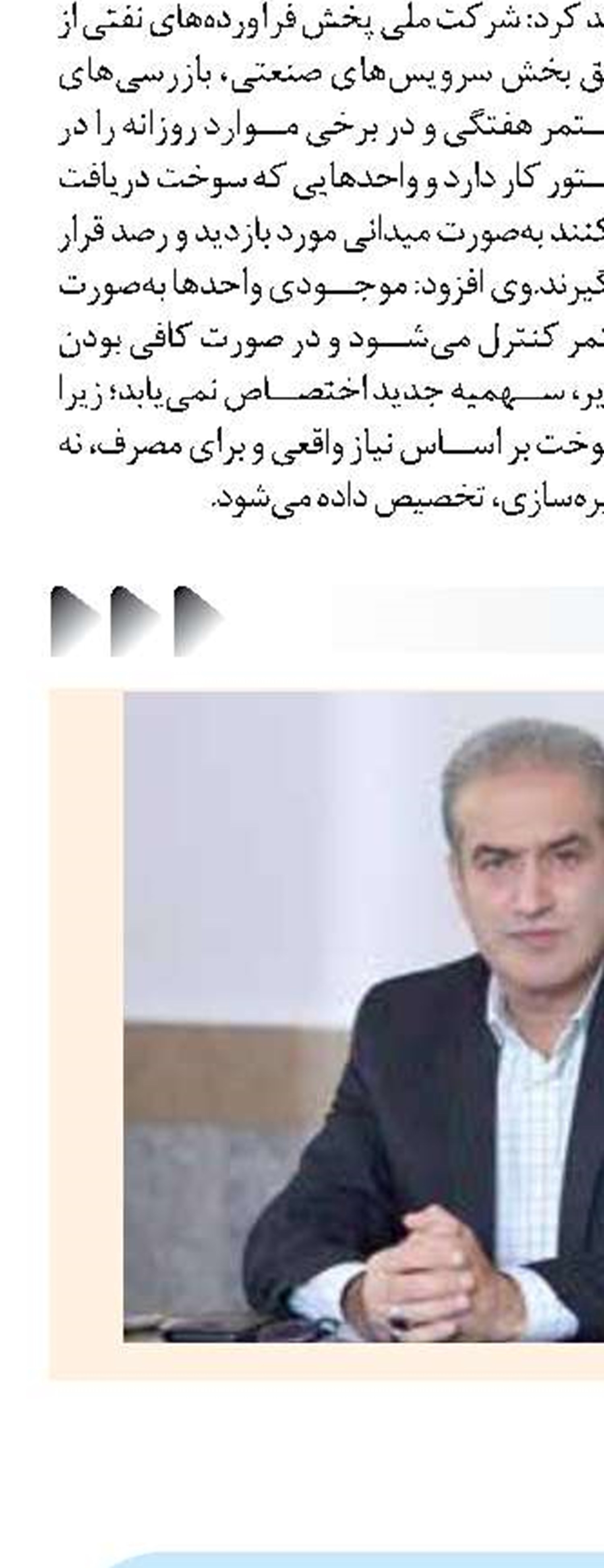 همراهی شبکه بانکی بوشهر برای تامین مالی شرکت ها در شرایط جنگی مطلوب است