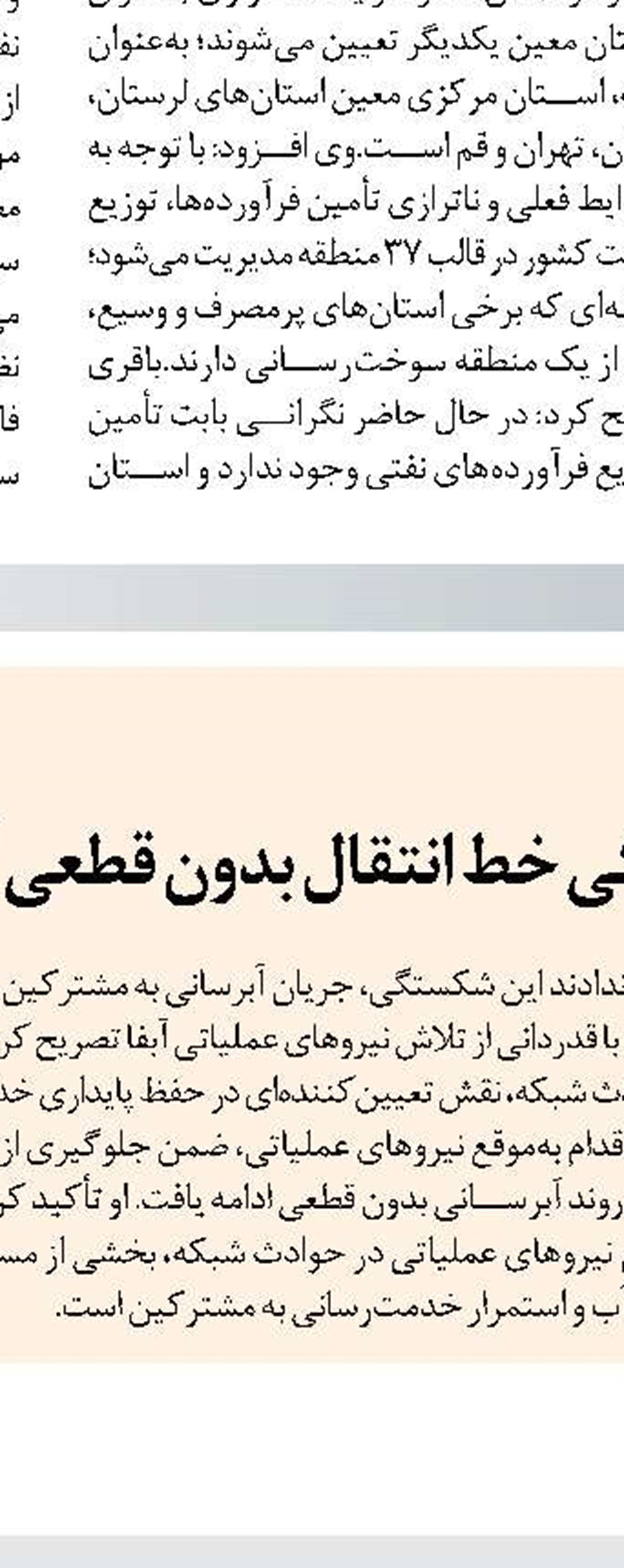 محتوا،مقوله مهم فراموش شده در حوزه فرهنگی کشور است 