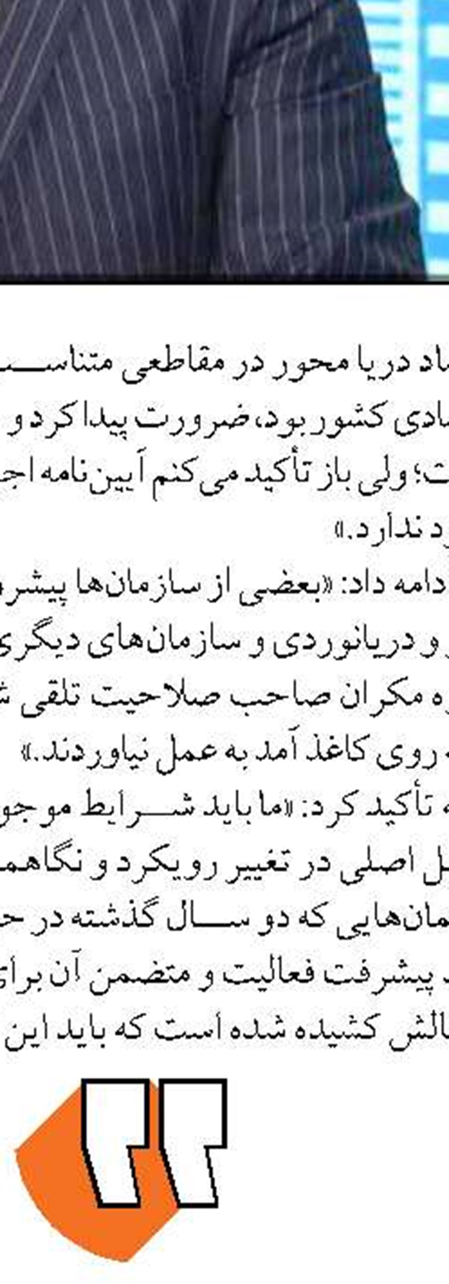 تأکید ایران و ارمنستان بر رفع موانع مرزی و افزایش ظرفیت ترانزیت
