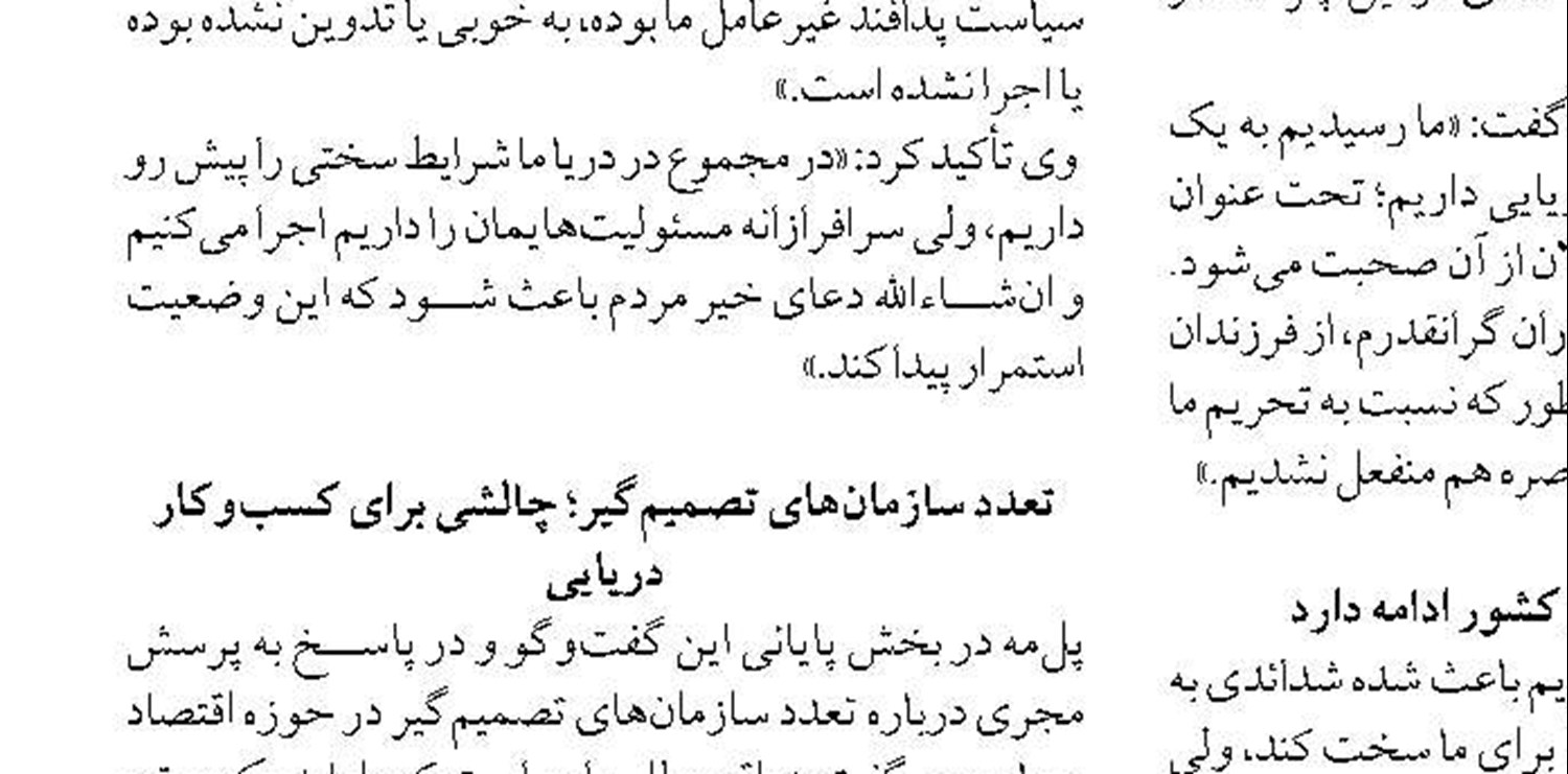 آگهی مزایده عمومی  شماره مزایده مرجع : 12-57-05