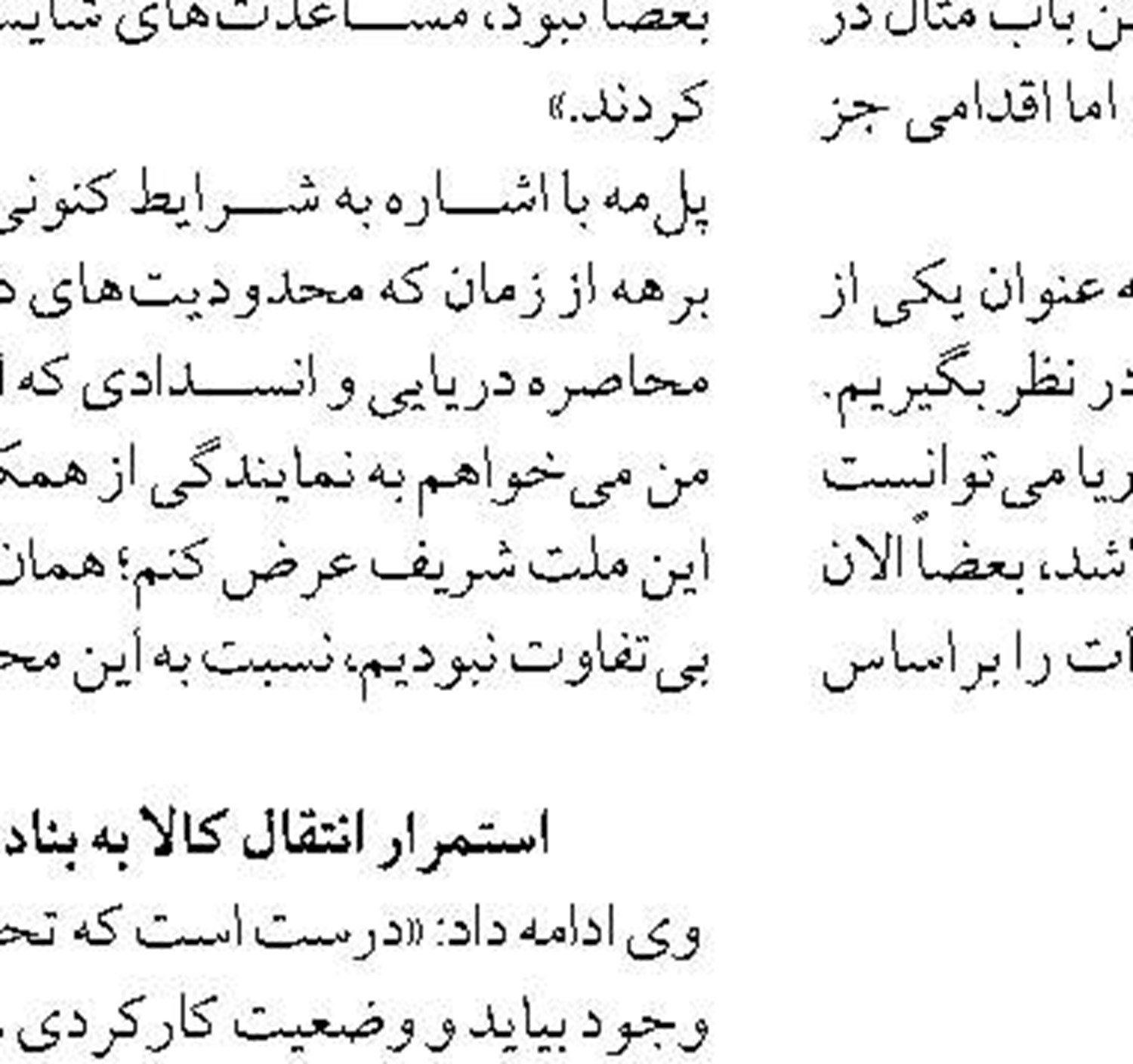 از راه‌آهن چابهار-زاهدان تا احداث فرودگاه چابهار