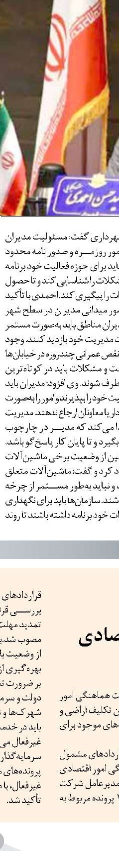  توسعه شهر بین المللی سلامت شیراز وارد مرحله ای تازه شد