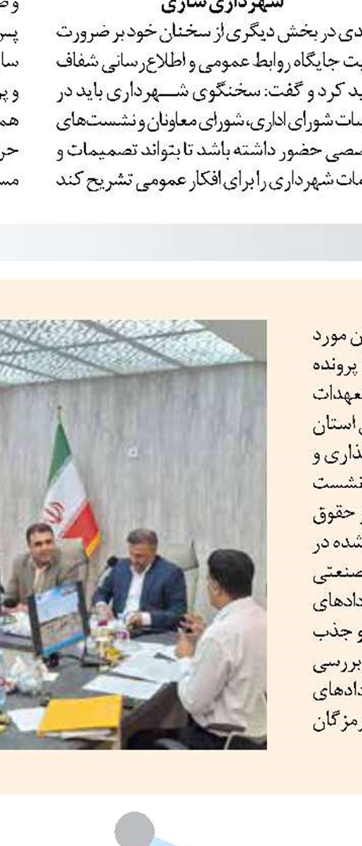 توزیع بیش از ۵ هزار بخاری راندمان‌بالا  در مناطق سردسیر استان اصفهان