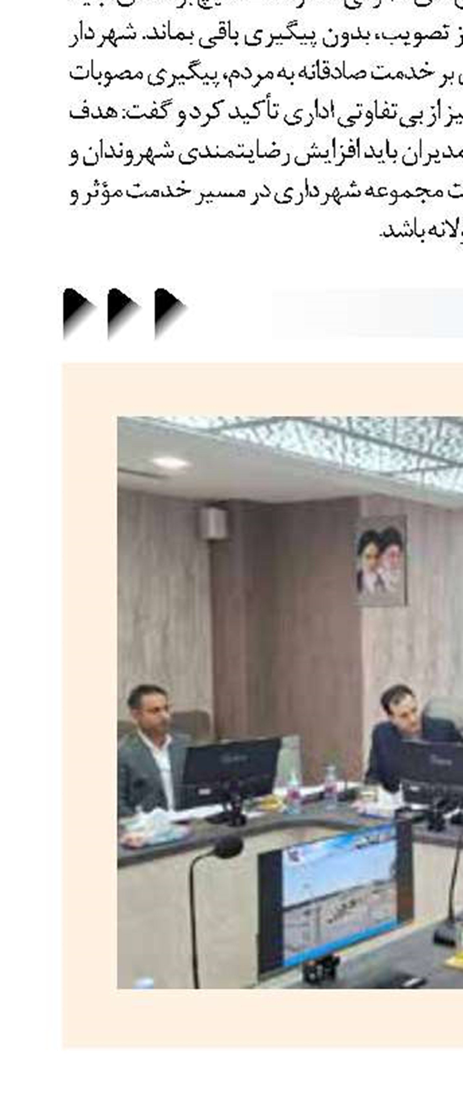 احیای پمپ پالایشگاه گاز ایلام  توسط متخصصان البرز پس از ۶ سال توقف