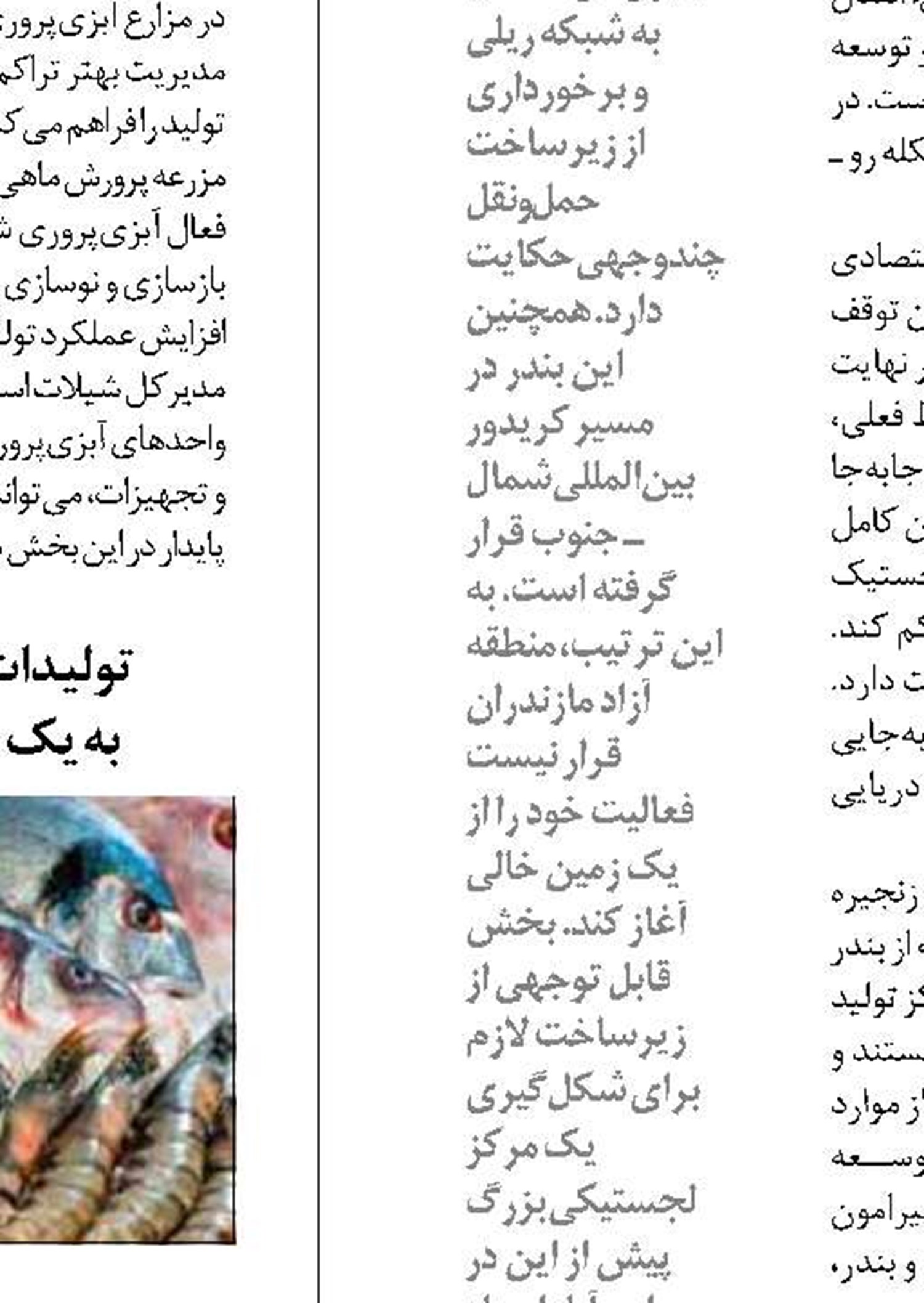 ضرورت توجه به پیامدهای احتمالی ایجاد کانون‌های گرد و غبار در اطراف دریای خزر