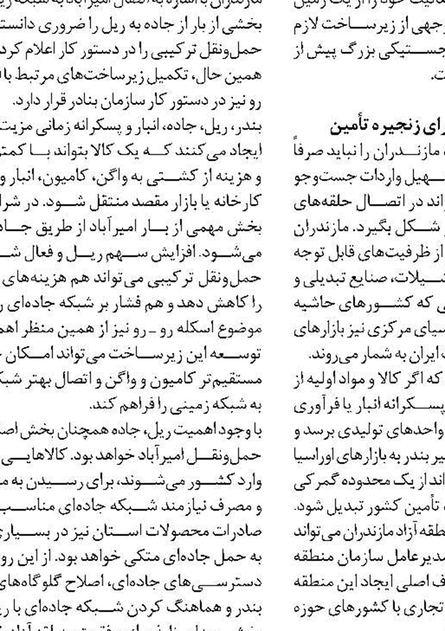 سرمایه‌گذاری بخش خصوصی  در گردشگری هرمزگان شتاب گرفت