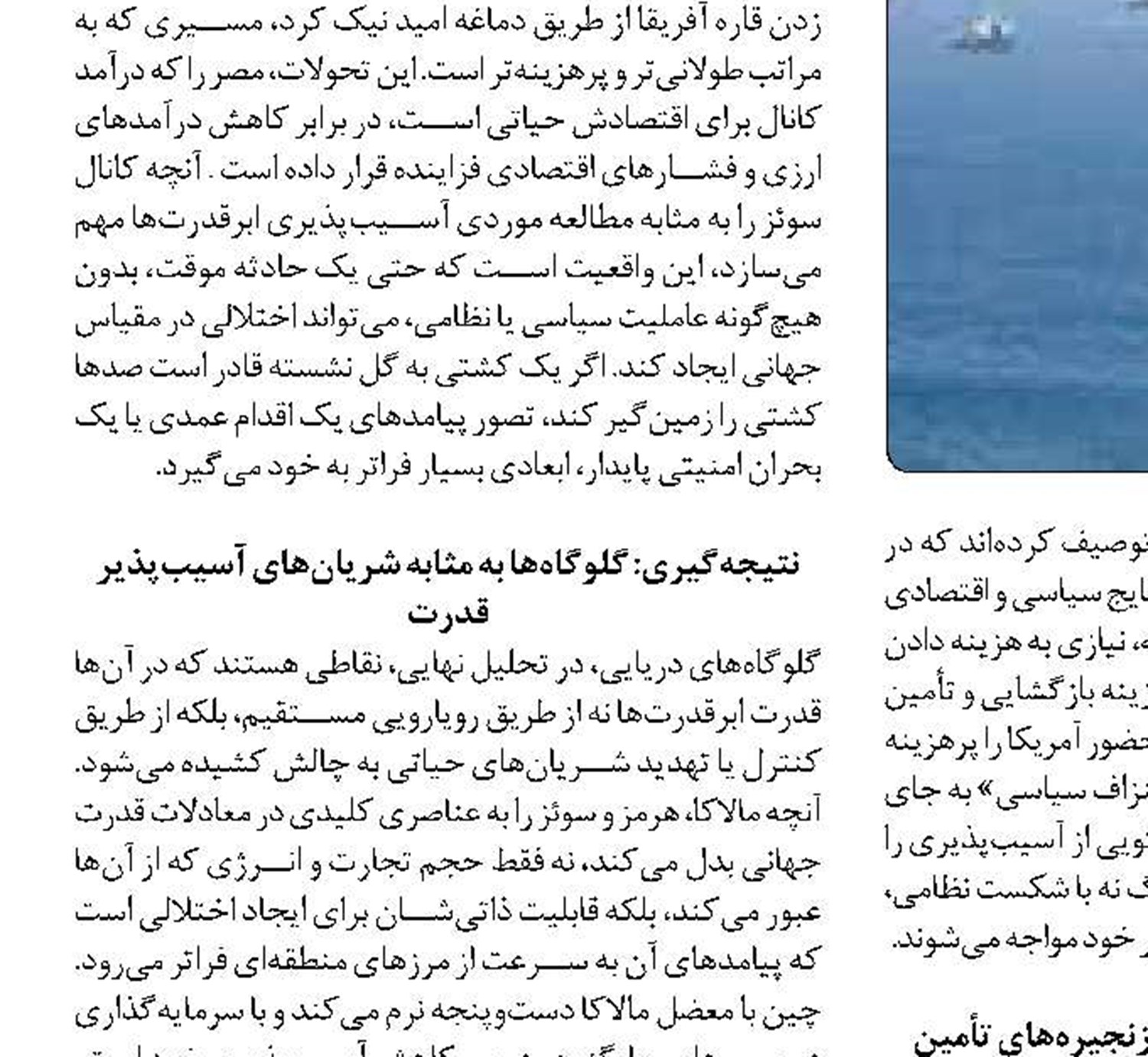 فراخوان مناقصه عمومي يك مرحله اي