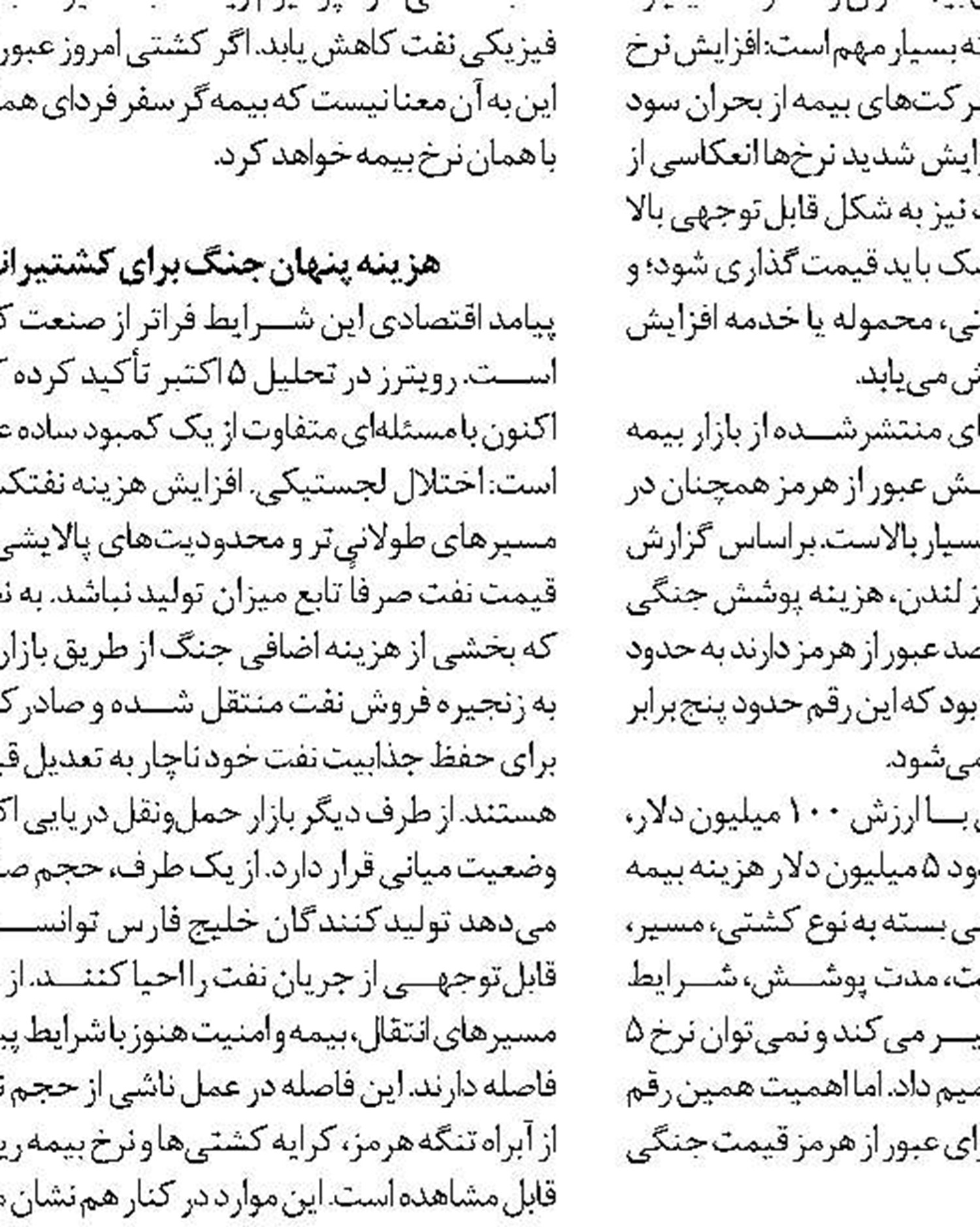 برنامه‌های تولید و توسعه در صنعت نفت با قوت ادامه می‌یابد