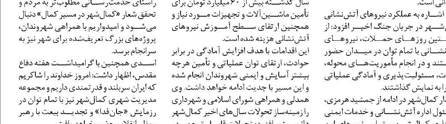  حکم انتصاب مدیرکل بنادر و دریانوردی هرمزگان ابلاغ شد
