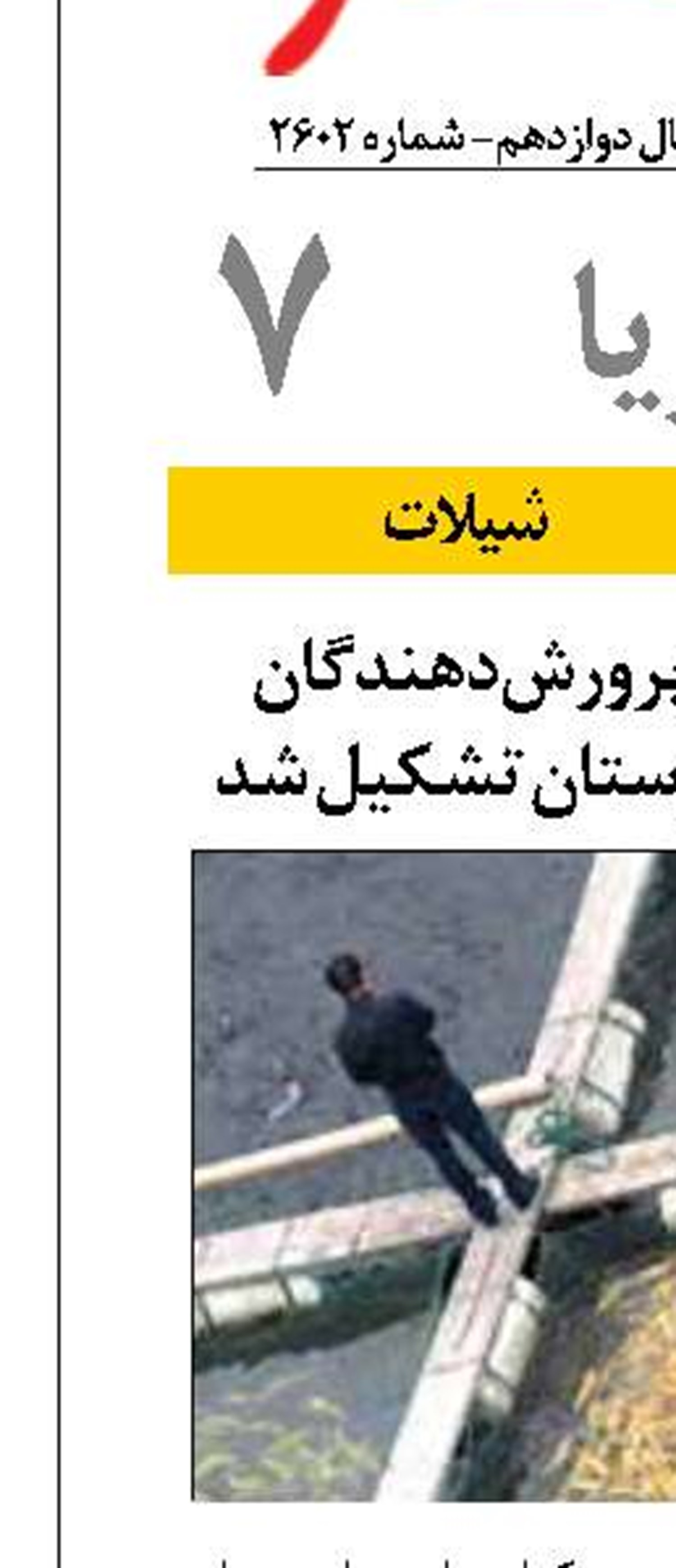 تعاونی تامین نیاز پرورش‌دهندگان ماهیان گرمابی خوزستان تشکیل شد