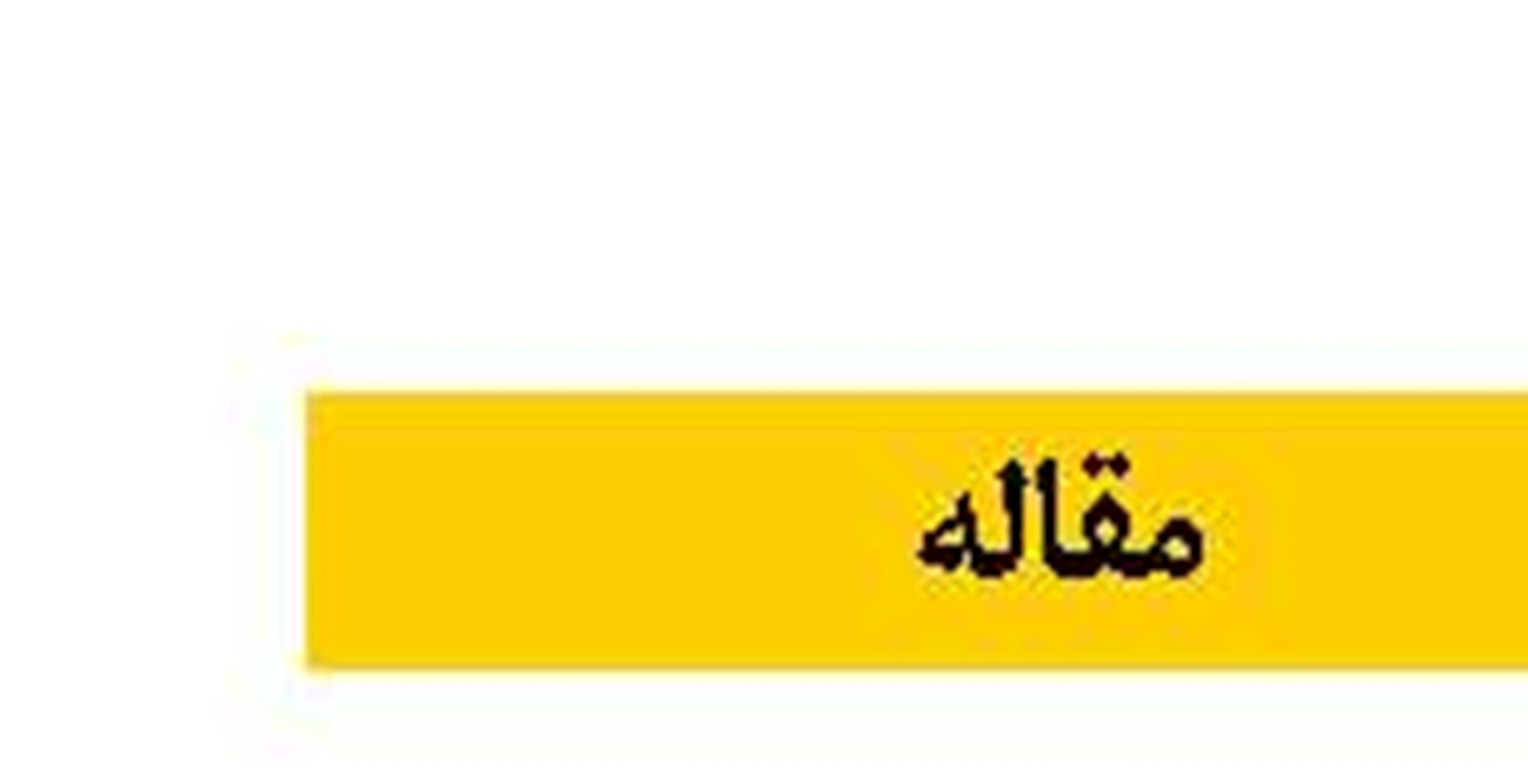 برندگان تورم  در اقتصاد جنگ