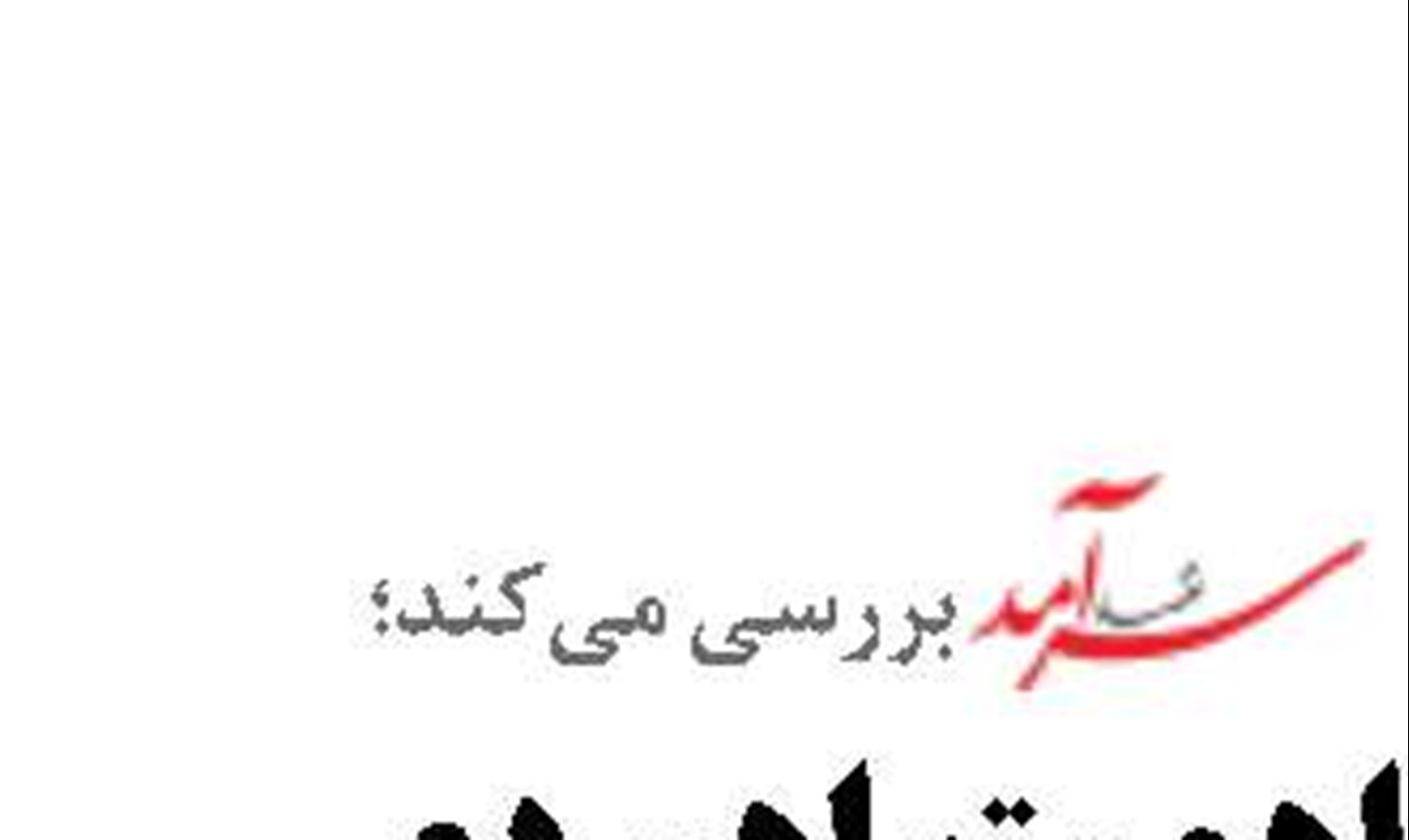 کشتی‌سازها برنده  موج سفارش‌سازی