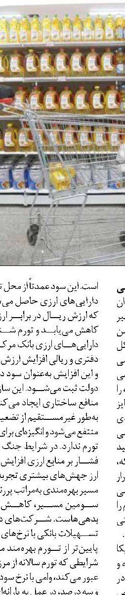  برگزاری دوره های آموزشی حفاظت از لاک پشت های دریایی ویژه جامعه محلی و صیادان