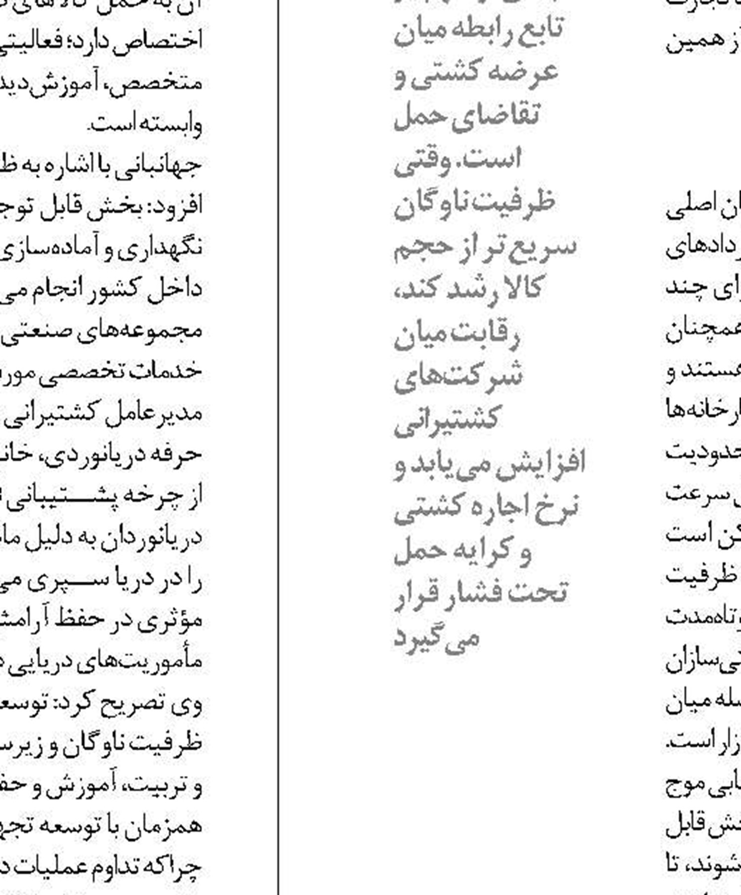 برداشت میگوی پرورشی در کشور به 12 هزار تن رسید
