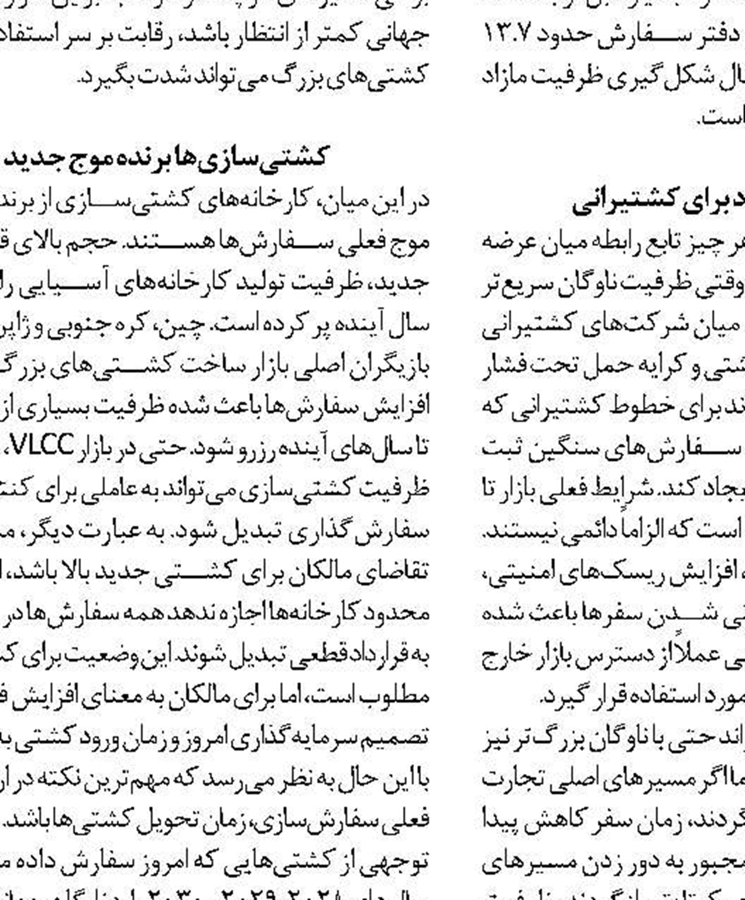  فرآیند صدور و تمدید گواهینامه‌ دریانوردان تسهیل شود