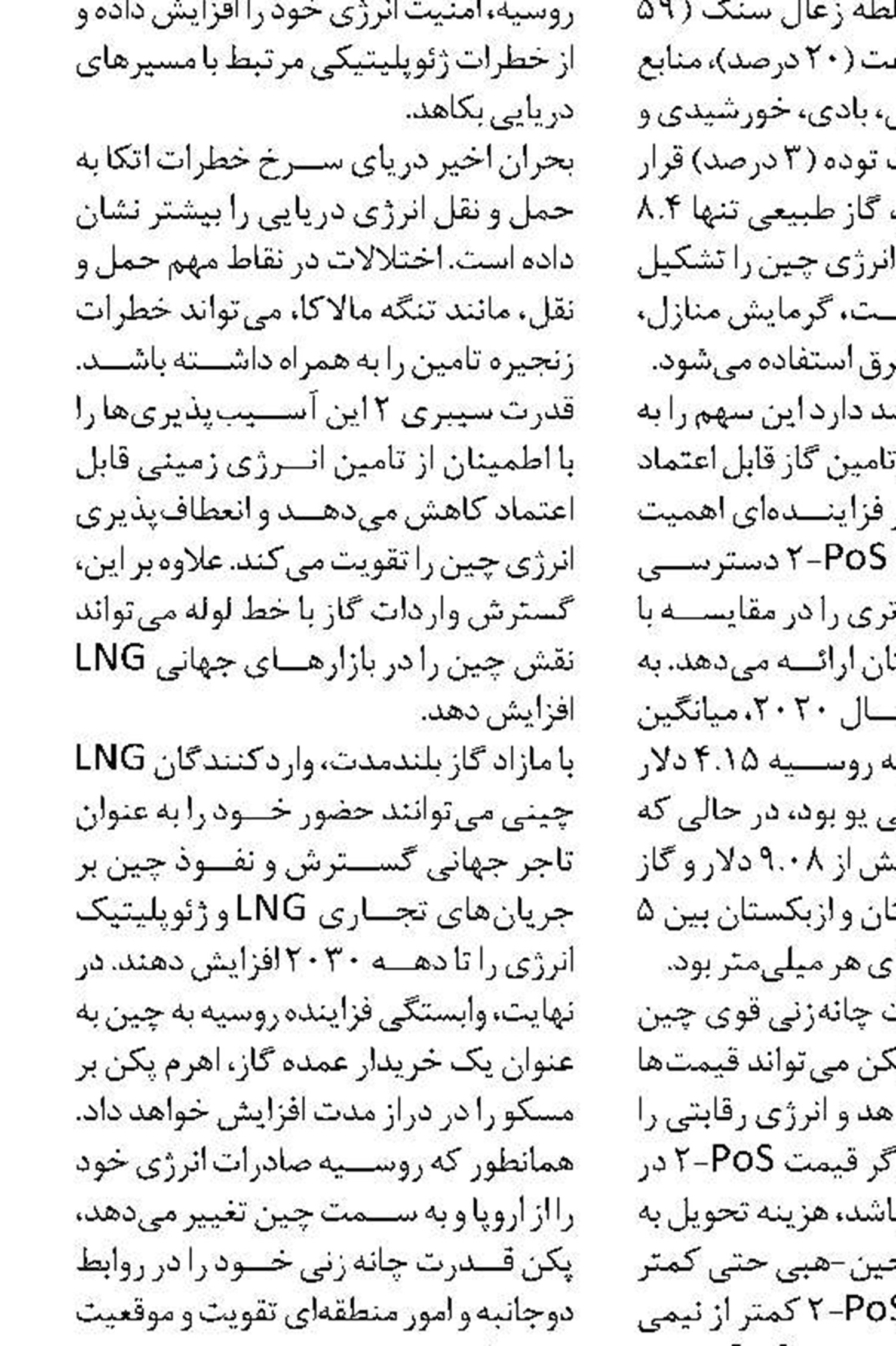 توجه به زیرساخت و سرمایه‌گذاری؛  2 محور توسعه گردشگری بندرخمیر