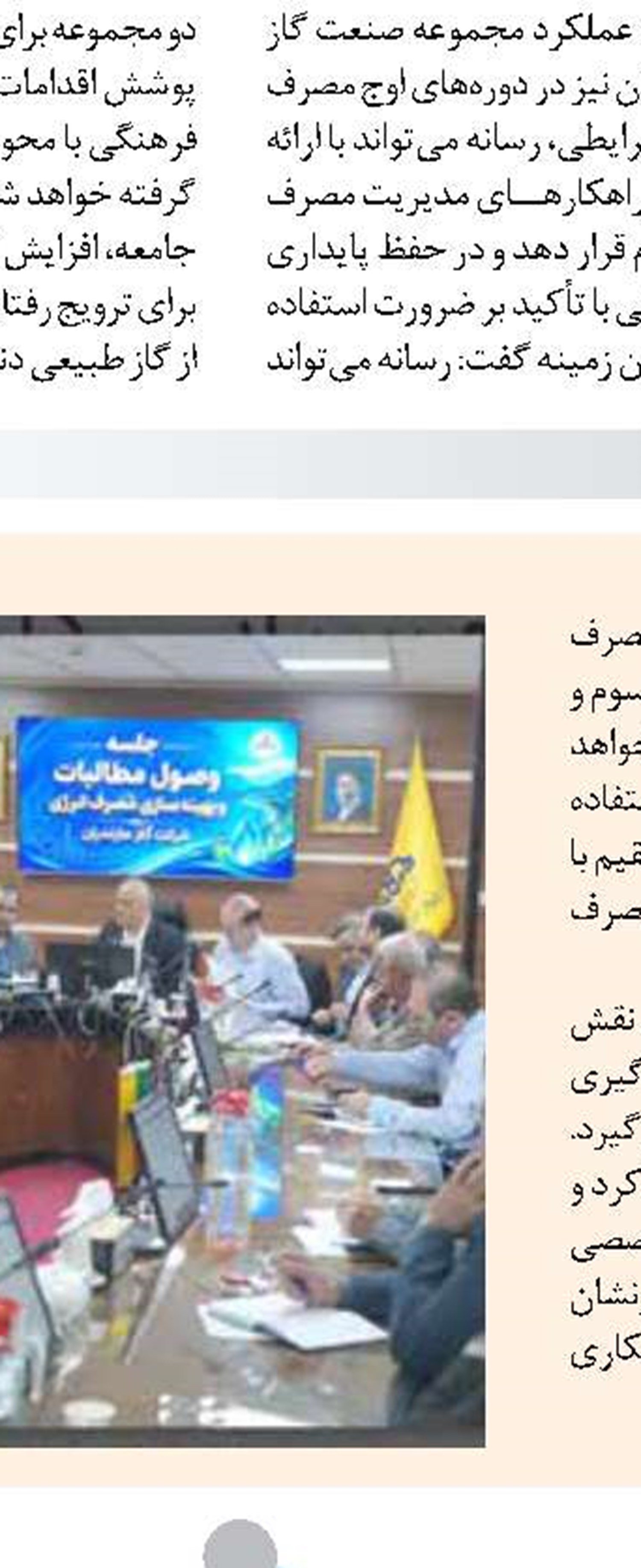 پیگیری ویژه استاندار سمنان برای تعیین تکلیف دو پروژه مهم مسکن در سمنان و شاهرود